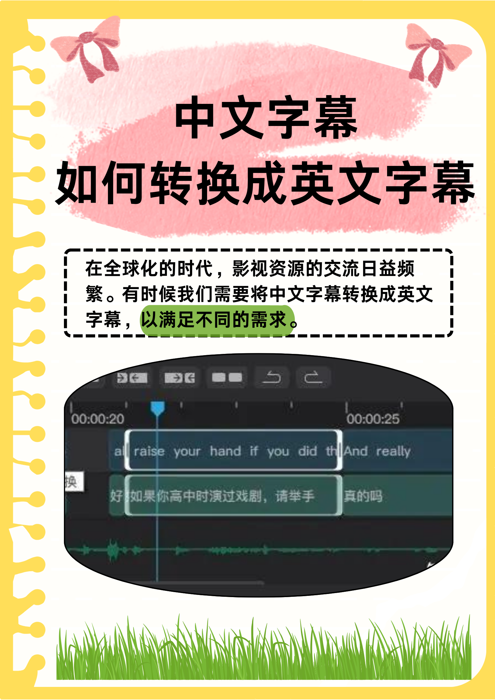 最近高清中文在线字幕观看6网站高清中文在线字幕观看，畅享影视新体验