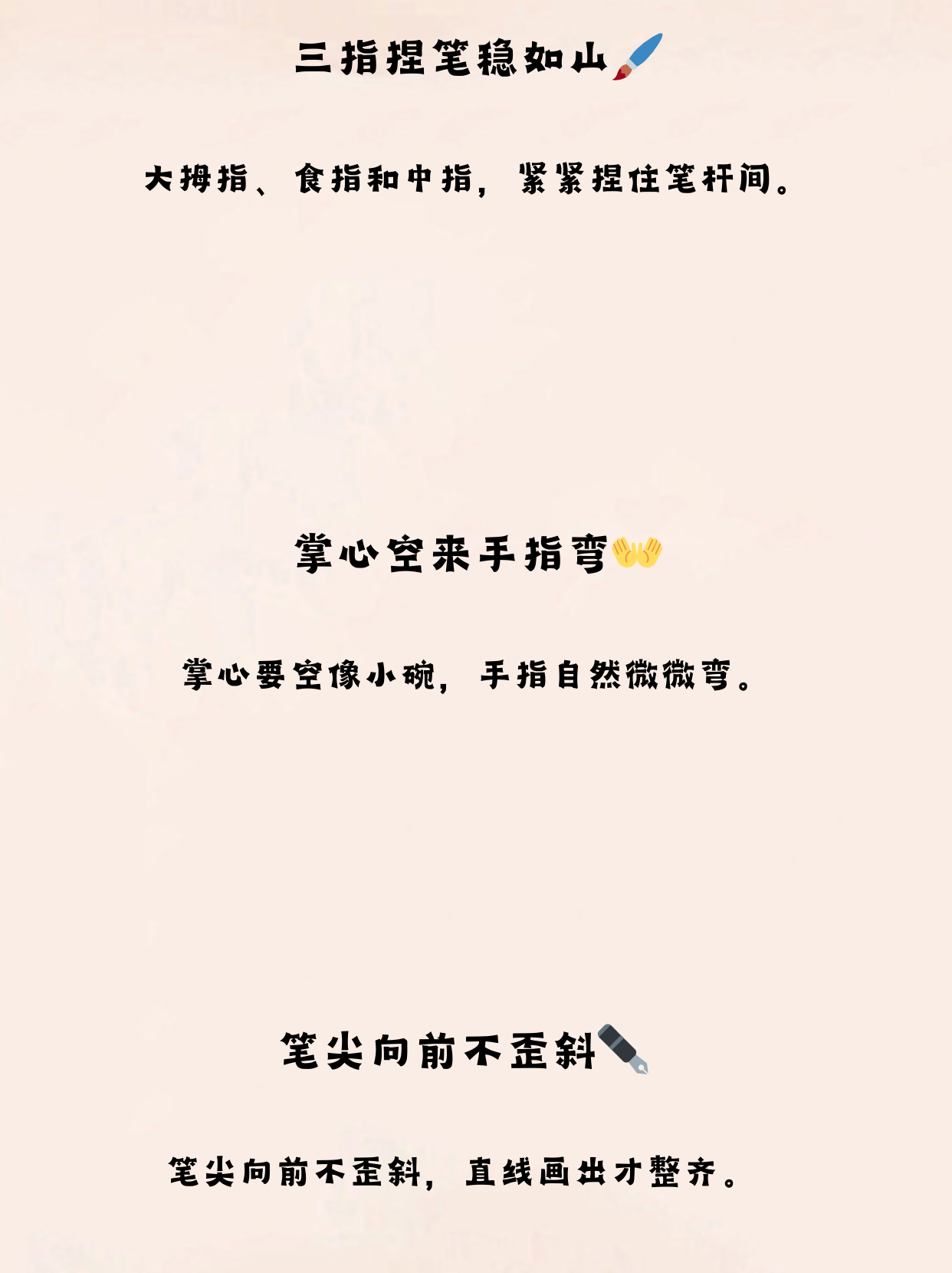 同桌把手指在里面转动的写作业呢同桌的独特小习惯，手指在笔尖间旋转的专注-第2张图片