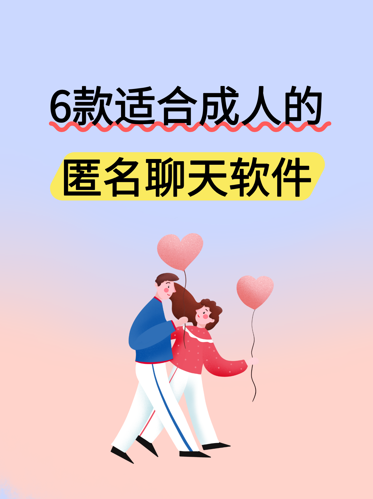 叔叔不约聊匿名聊天软件窗口叔叔不约，匿名聊天的探索与体验
