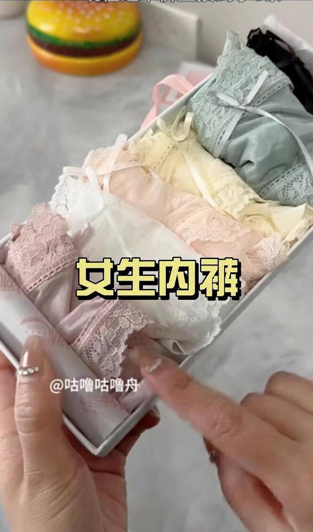好紧的小内内17p关于舒适贴身衣物的重要性探讨
