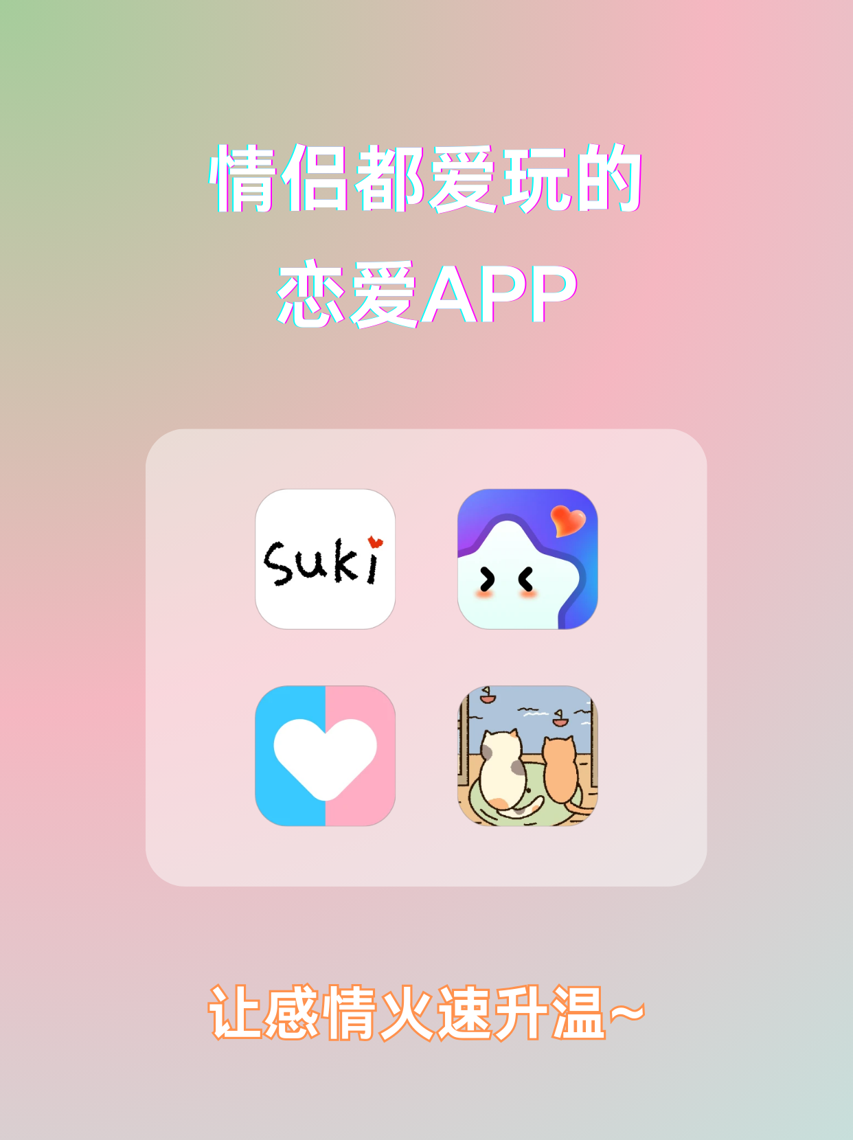 国产免费APP，色情与刺激的双重体验-第2张图片