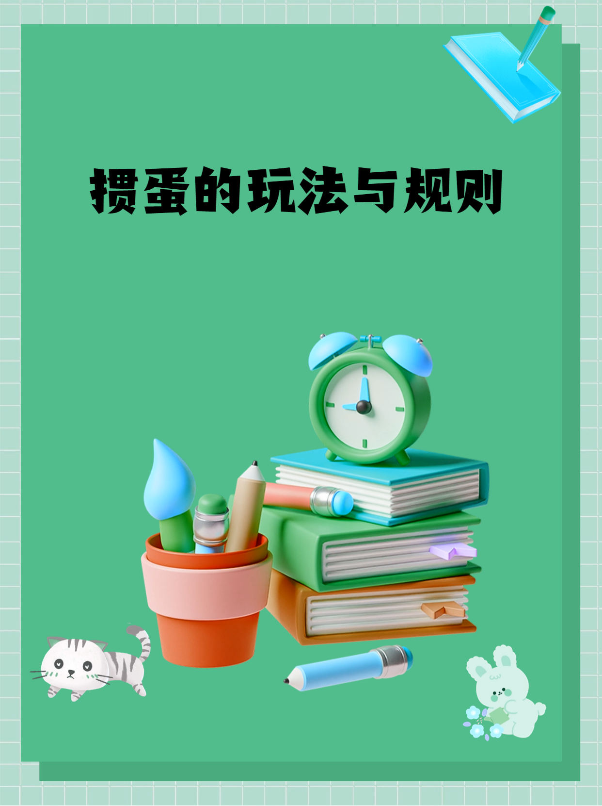 掼蛋下载最新手机版下载安装打扑克游戏中的激烈摇床与不盖被子的夜晚-第3张图片