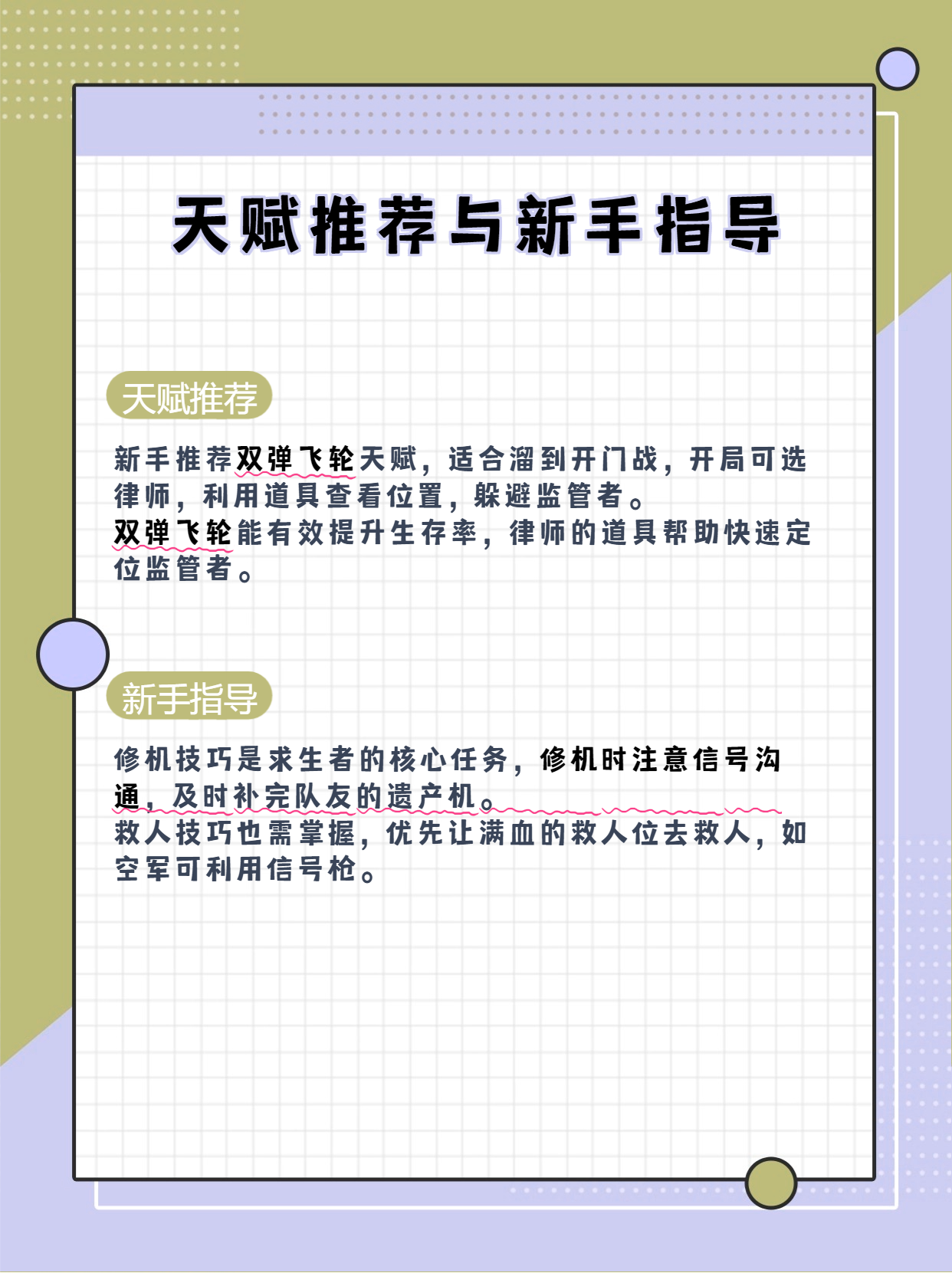5个人怎么玩我一个游戏五人游戏策略，如何应对五个人玩我一个的情境