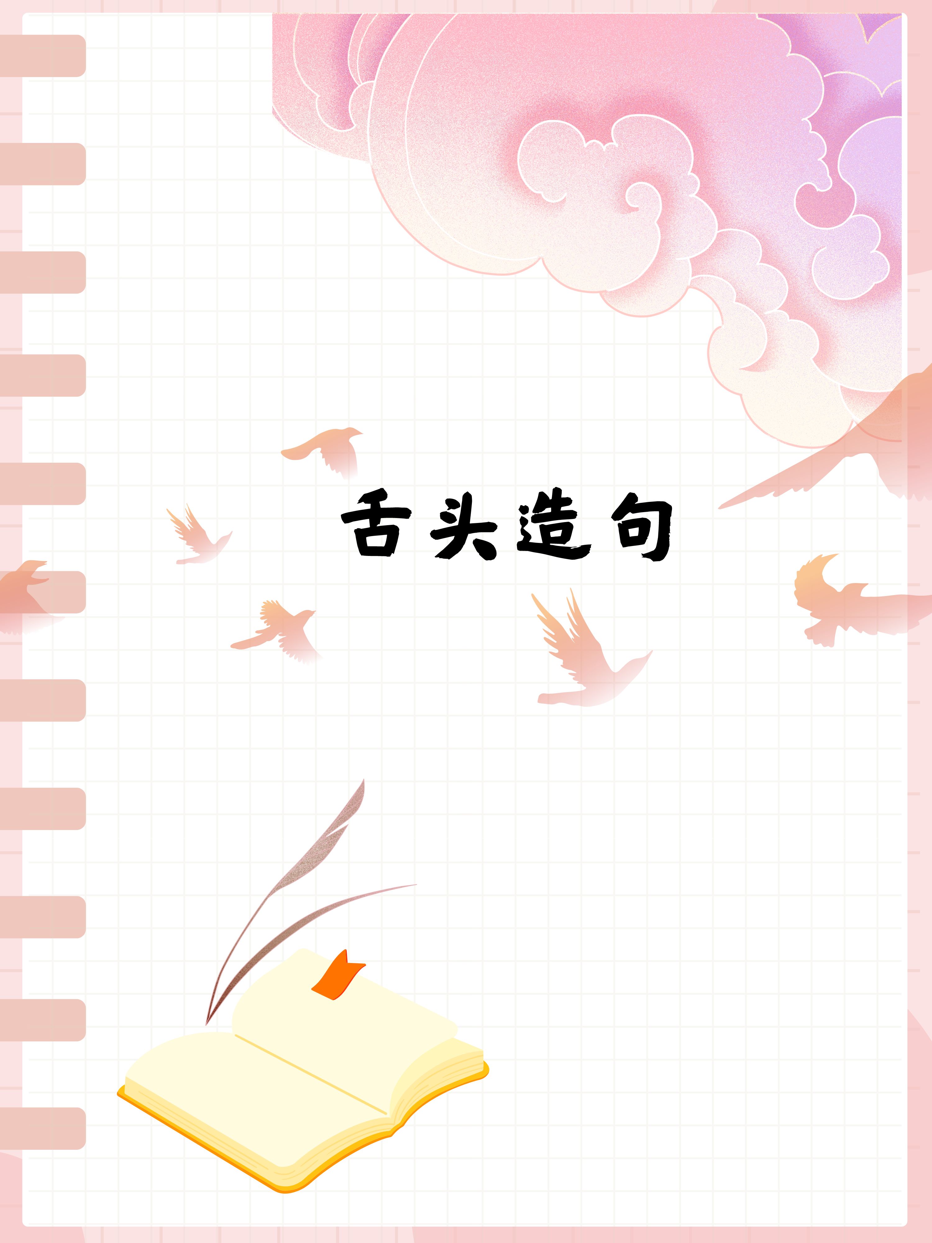 舌头放嘴里难受探索把舌头放屁眼里的奇妙体验-第1张图片