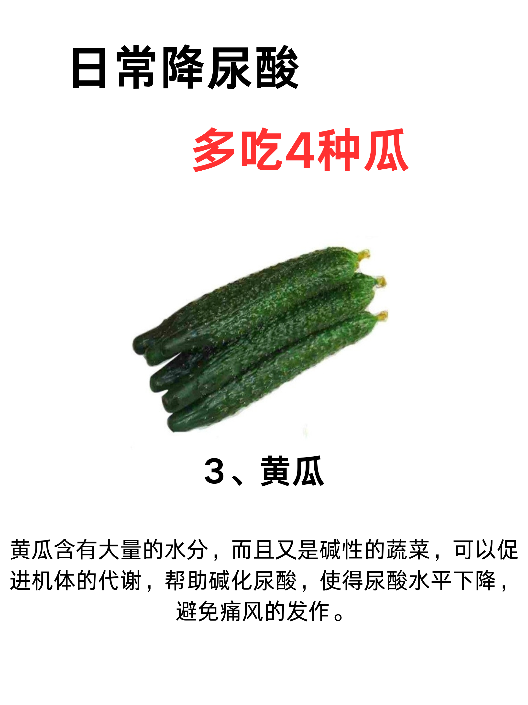 香蕉黄瓜丝瓜绿巨人樱桃最新版下载探索最新版水果蔬菜的奇妙世界——香蕉、黄瓜、丝瓜、绿巨人樱桃-第1张图片