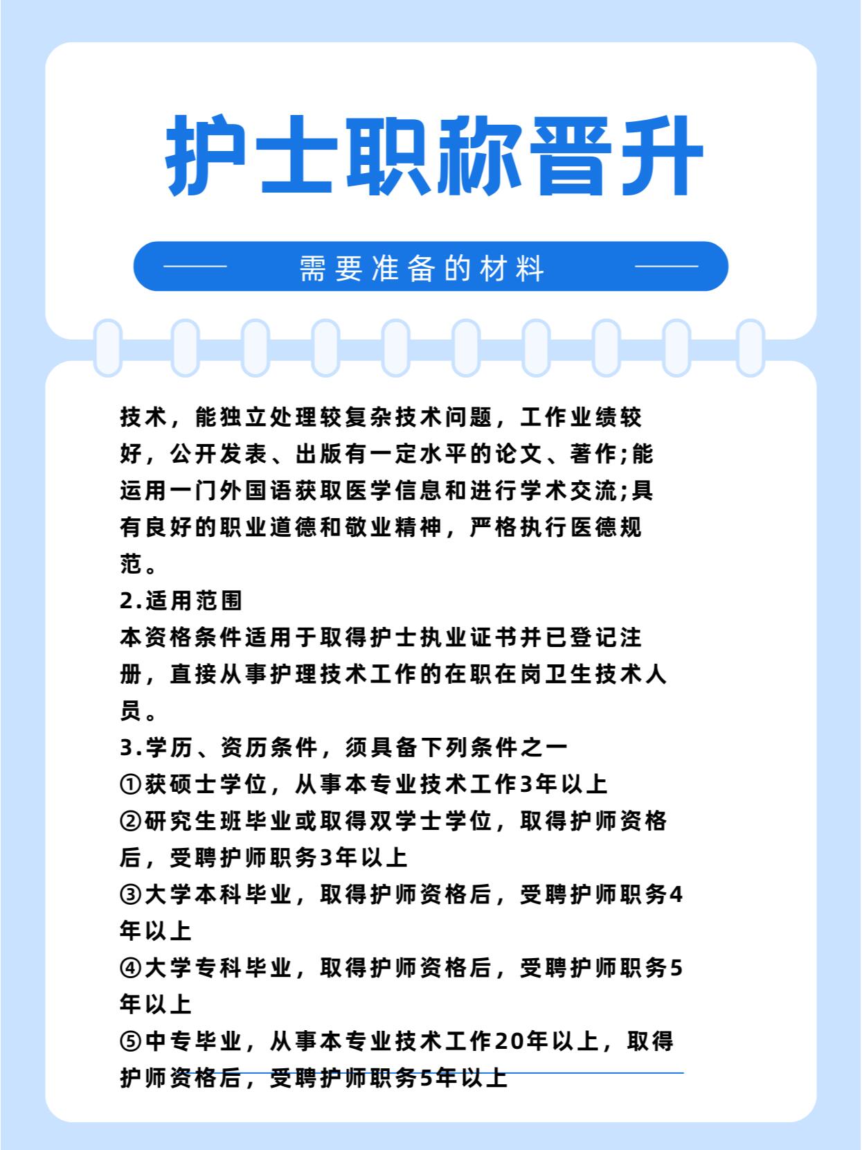 爆操护士，专业与关怀的深度融合-第2张图片