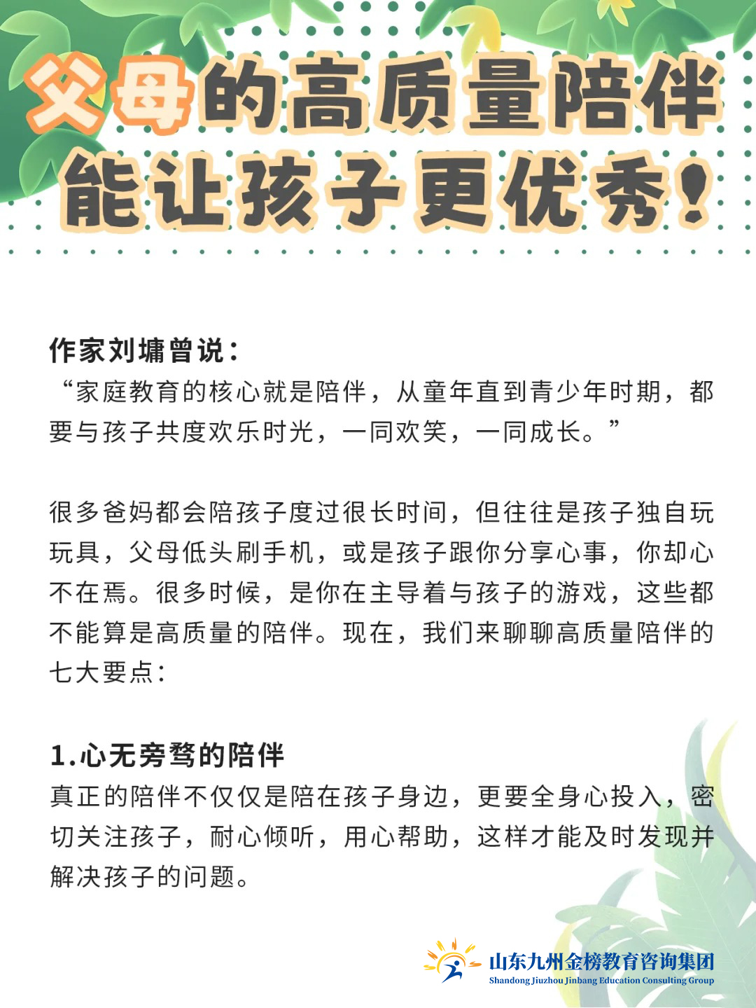 男生与女生共同探索的APP大全，熊猫平台上的差差体验与注意事项-第3张图片