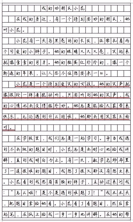 黄到湿的细腻情感描绘-第2张图片