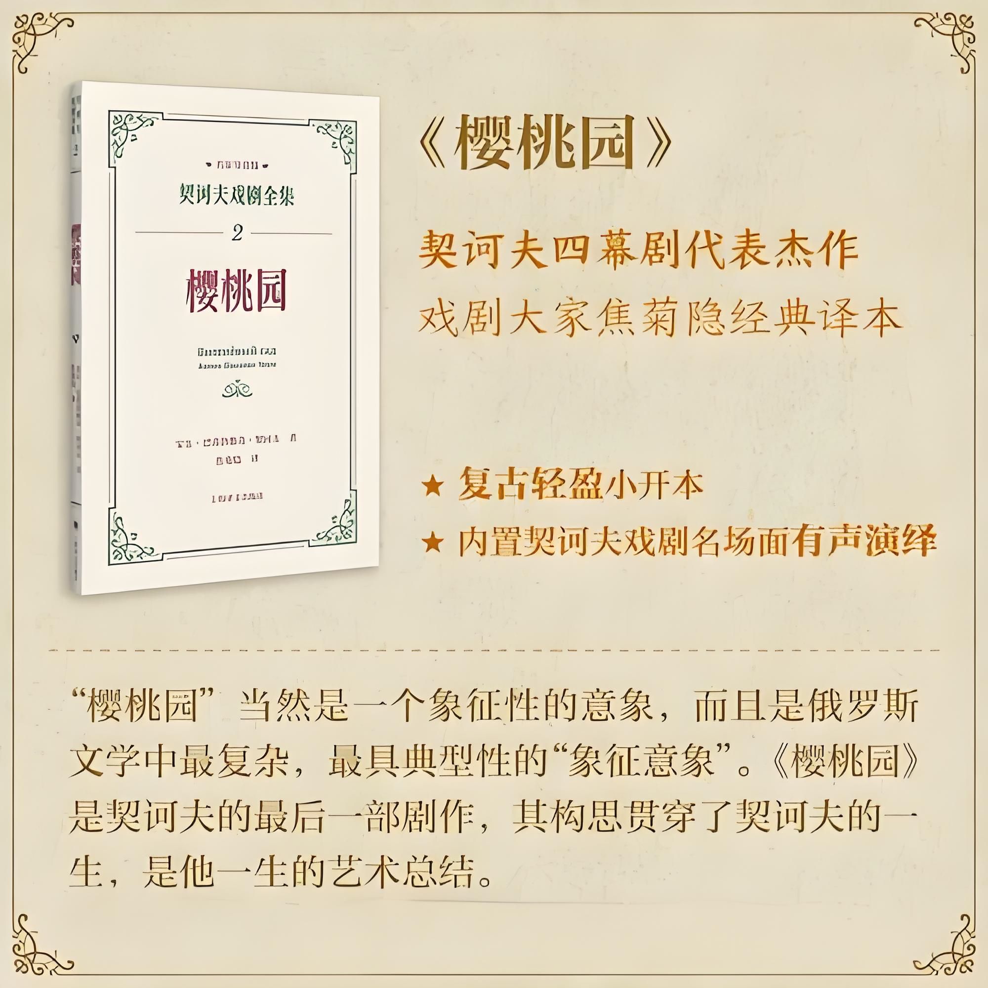 类似蜜汁樱桃的小说探索网络视频平台，类似youjizz.com的体验与特点