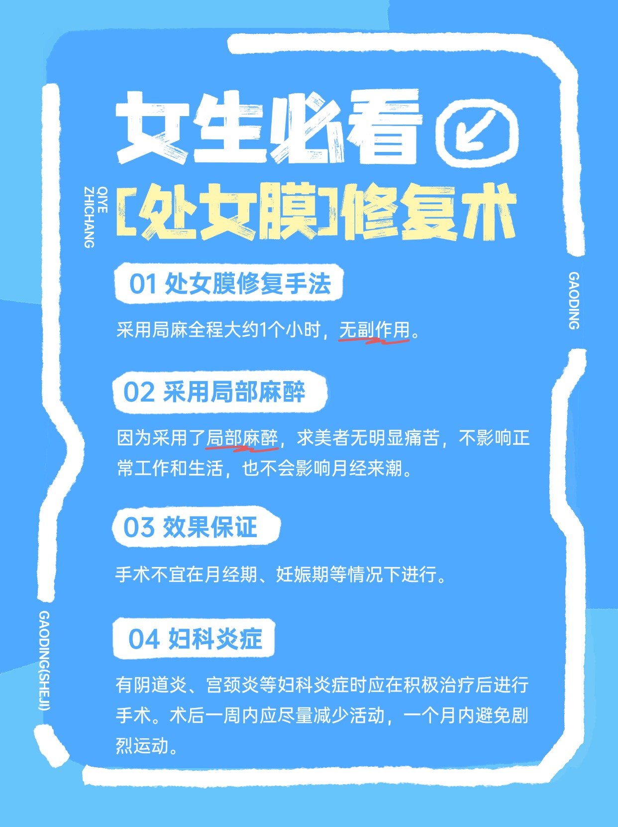 处女破了出血怎么办探索女性初次体验的微妙之处——处破女轻点疼