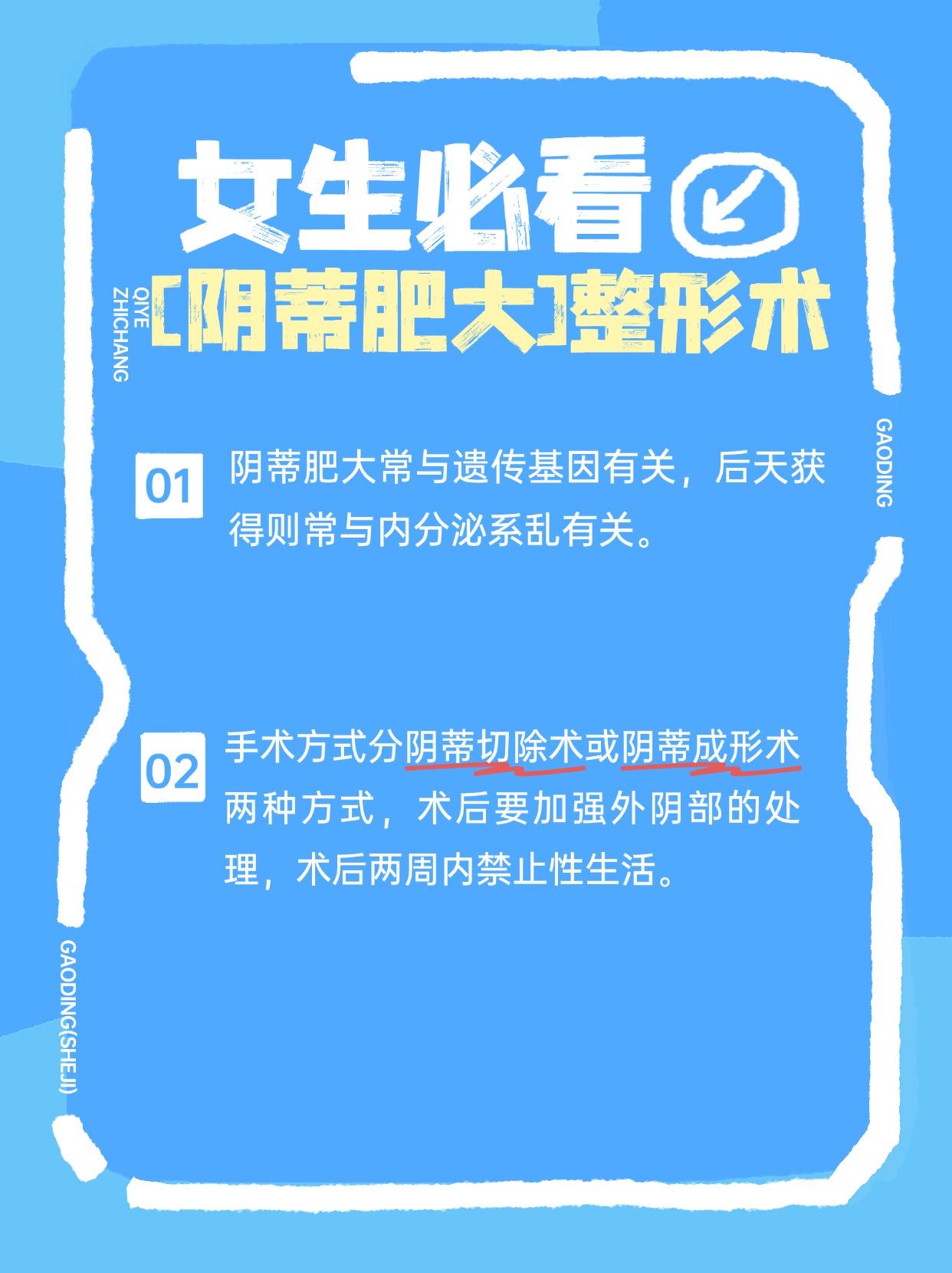 关于荫蒂的私密体验——男性触碰的奇妙感受
