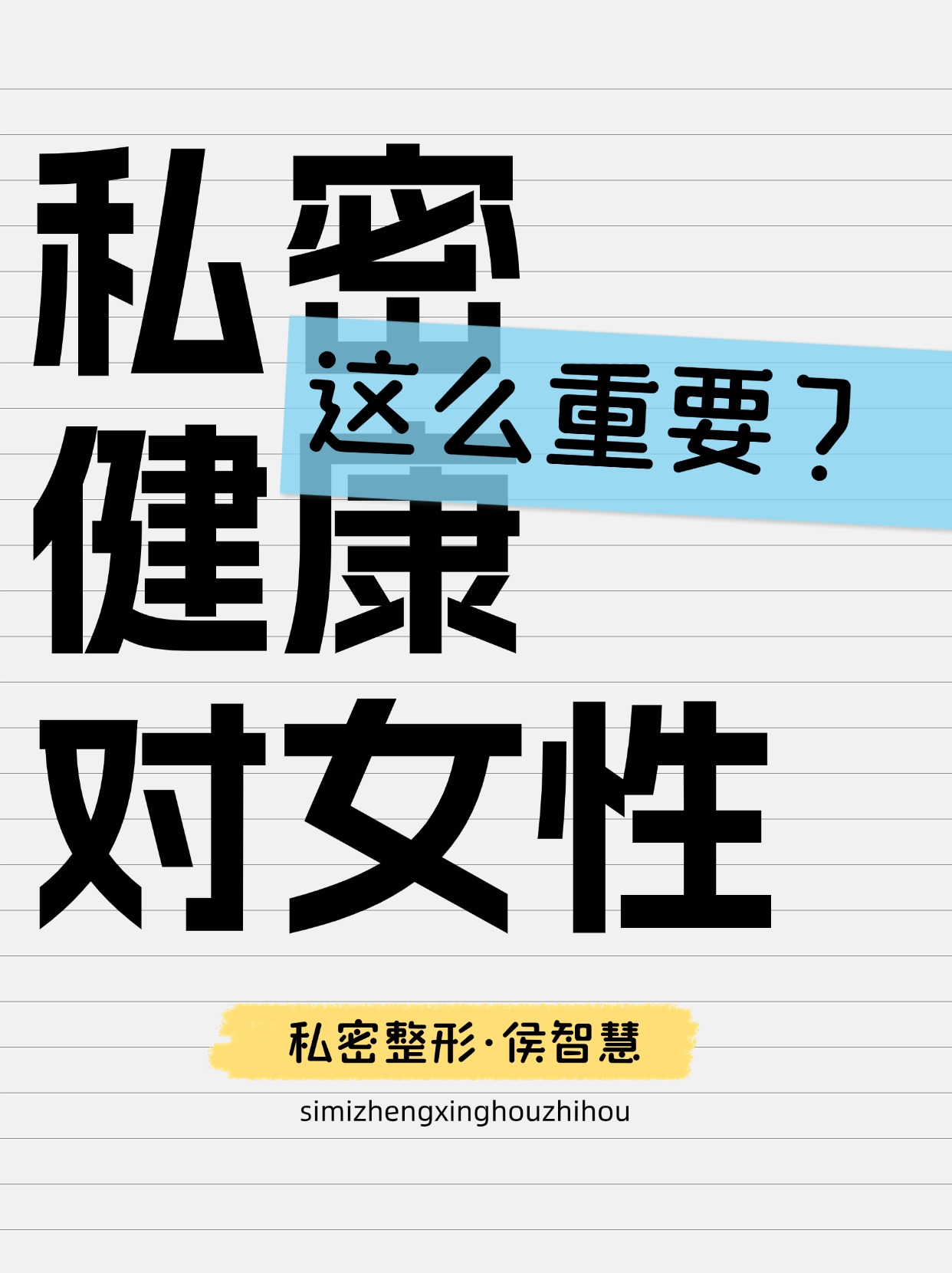 40岁女性的私密健康与身体状态-第1张图片