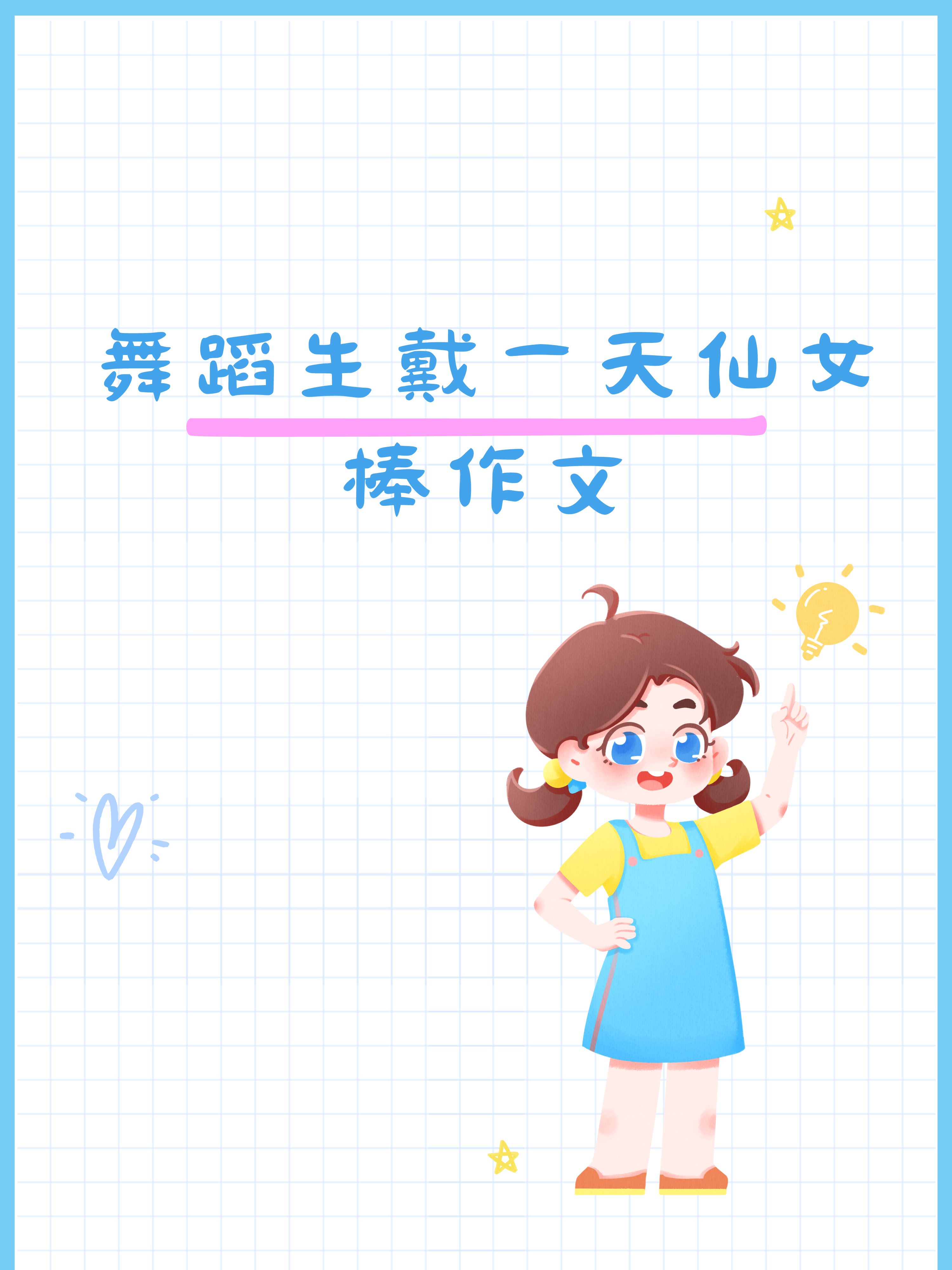 探索神秘仙女屋——BJ韩宝贝五号房的魅力之旅-第2张图片