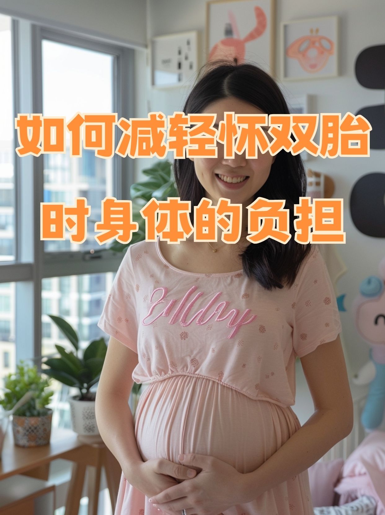 新版孕妇bbwbbwbbw新版孕妇BBW，健康与美丽的双重体验