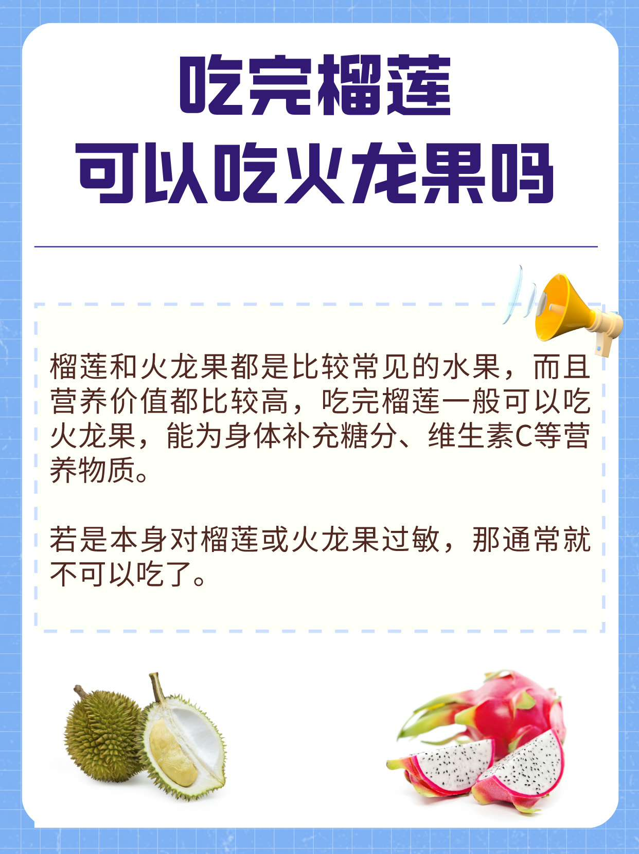 草莓香蕉丝瓜秋葵榴莲大全草莓、香蕉、丝瓜、秋葵、榴莲的奇妙世界，一份全面指南