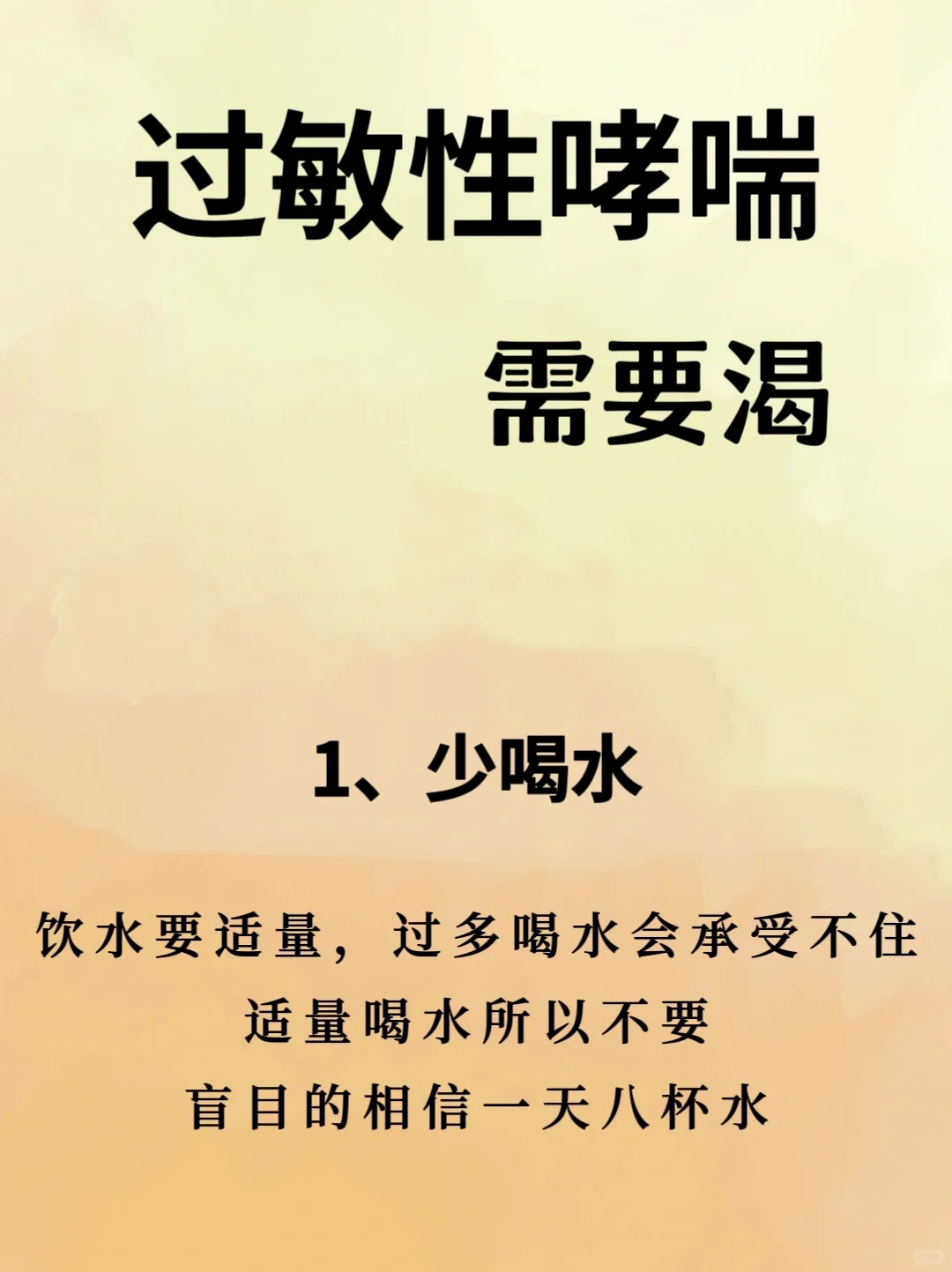 一边伸舌头一边快速喘气图片一边伸舌头一边快速喘气图片背后的故事与解析