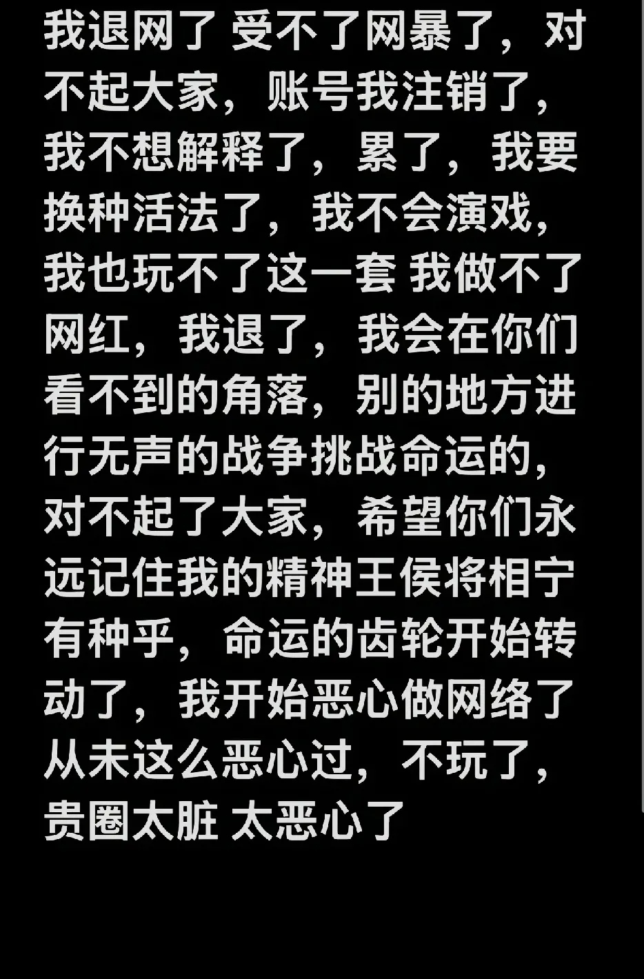 揭秘网络热门黑料，吃瓜群众眼中的爆料门事件-第1张图片