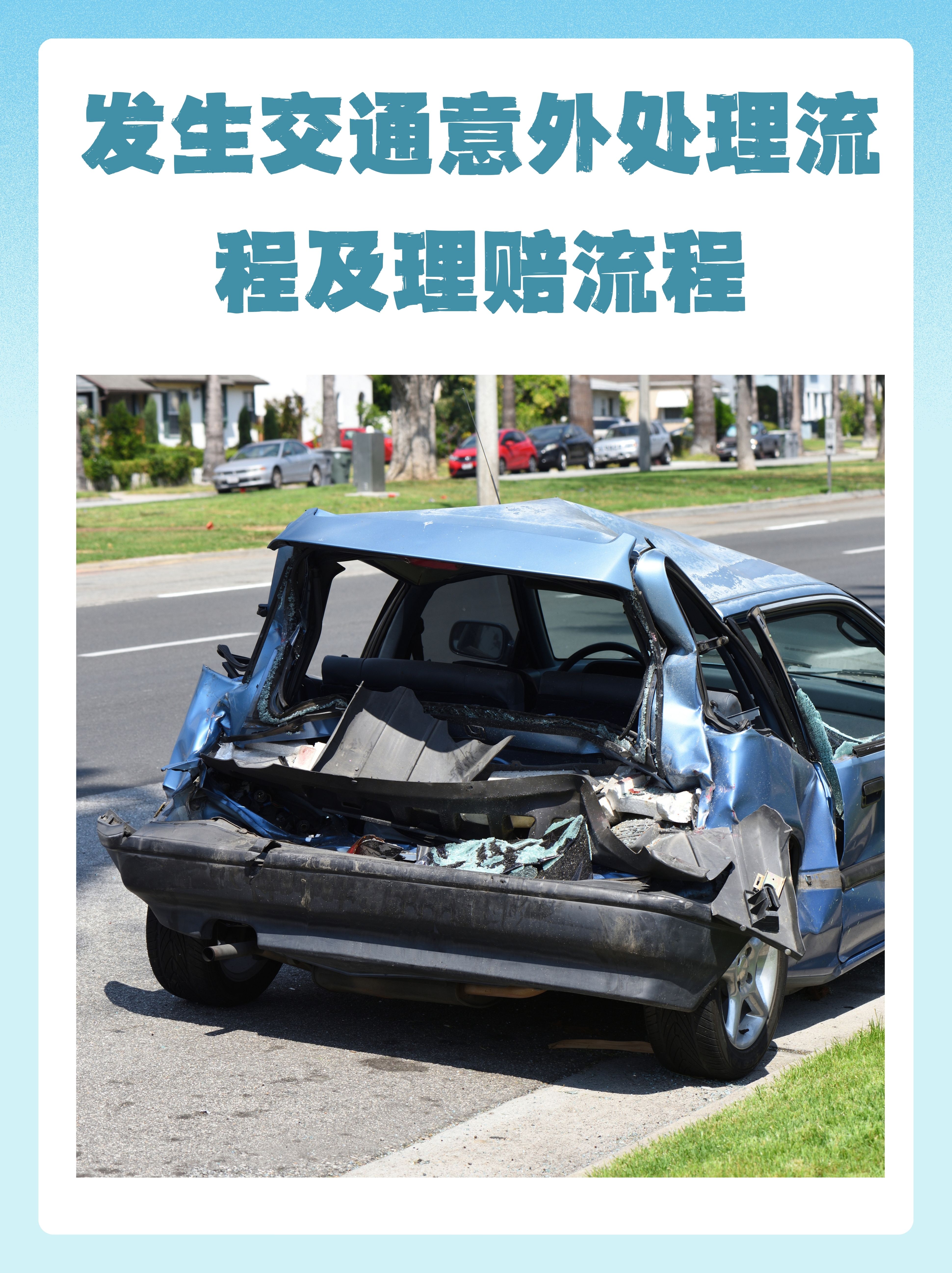 公车上的意外遭遇
