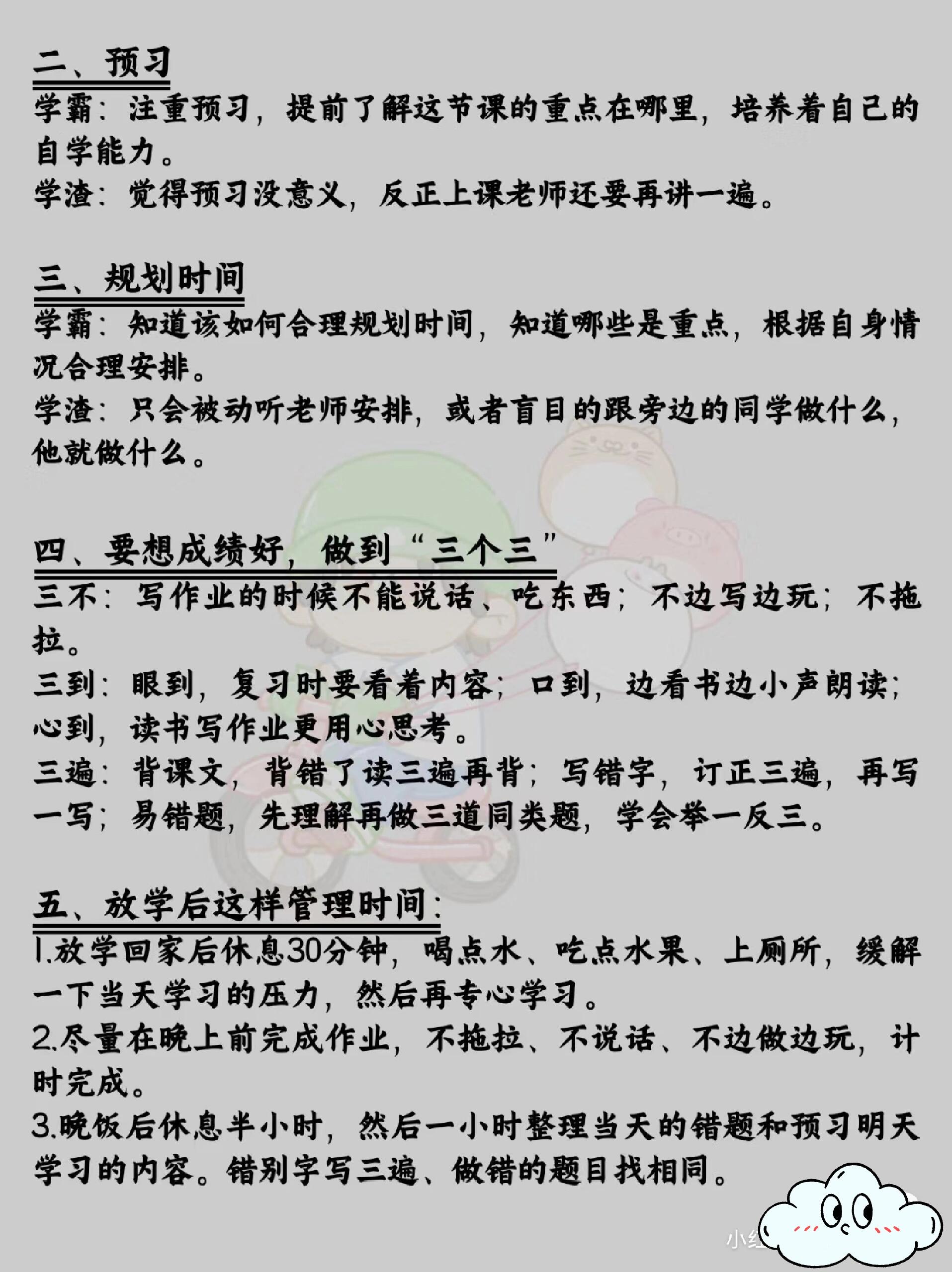 教室里不行太大太长了教室的适宜空间与教学效率-第3张图片