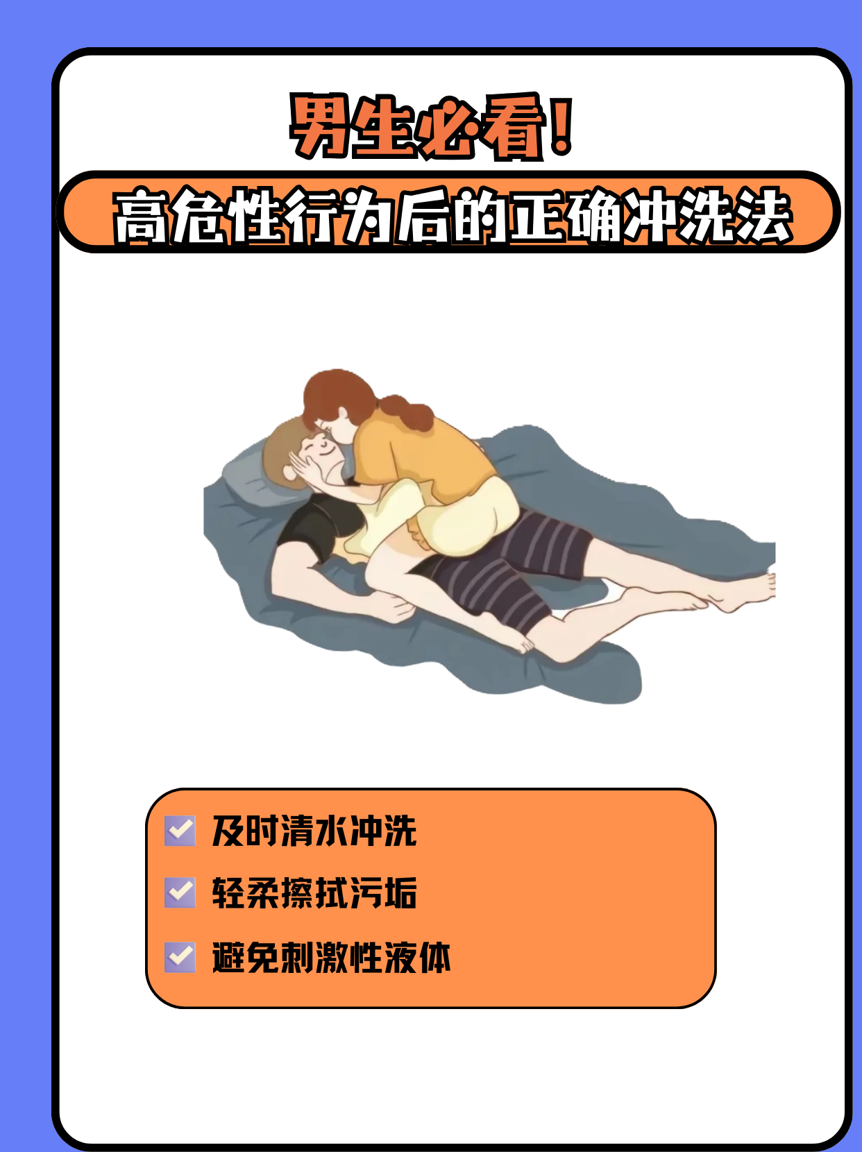 怎么把自己扣的全是水如何处理私处湿润问题——如何避免自己扣的全是水