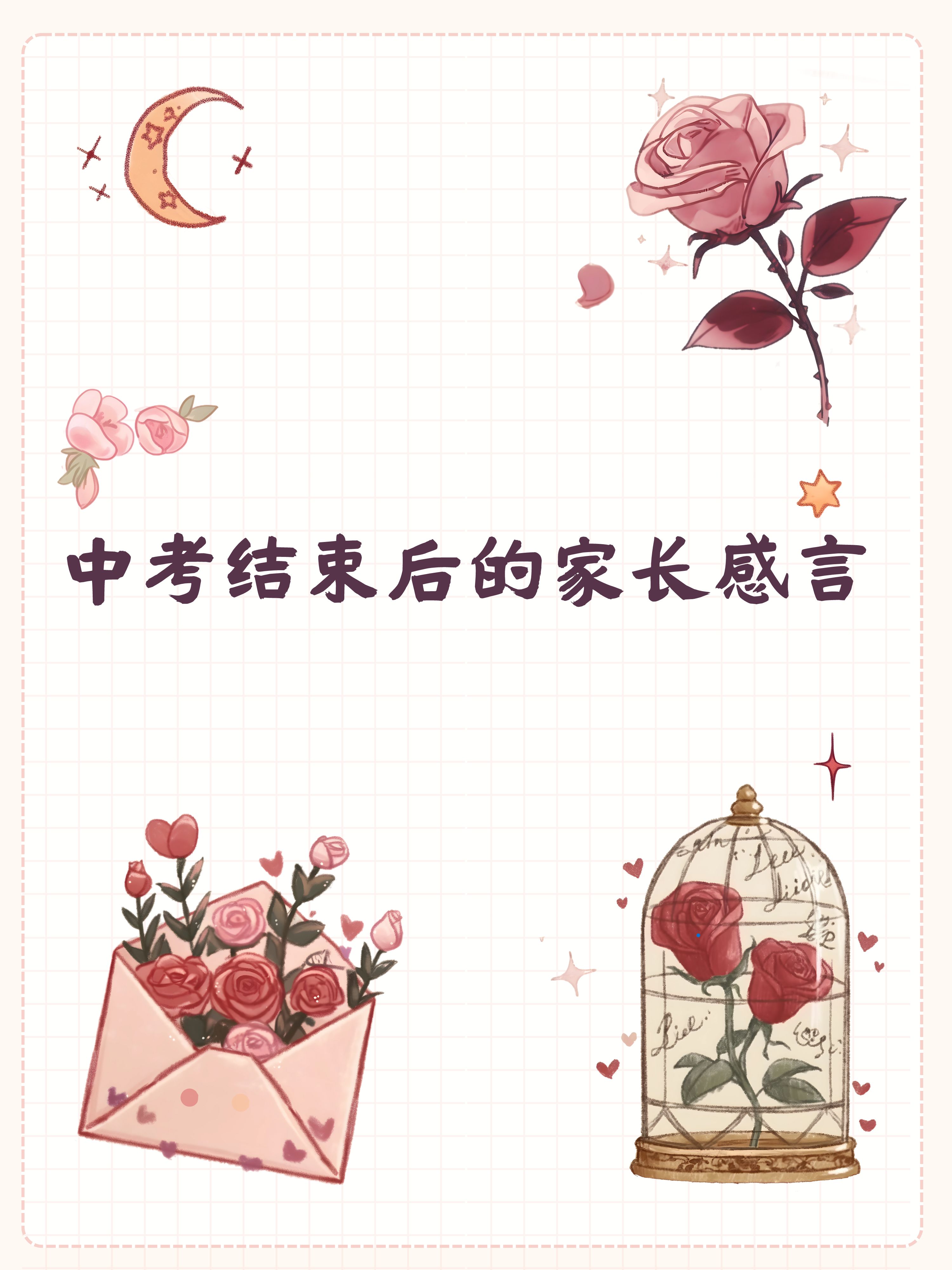 论我所经历的——与众多人的互动与成长