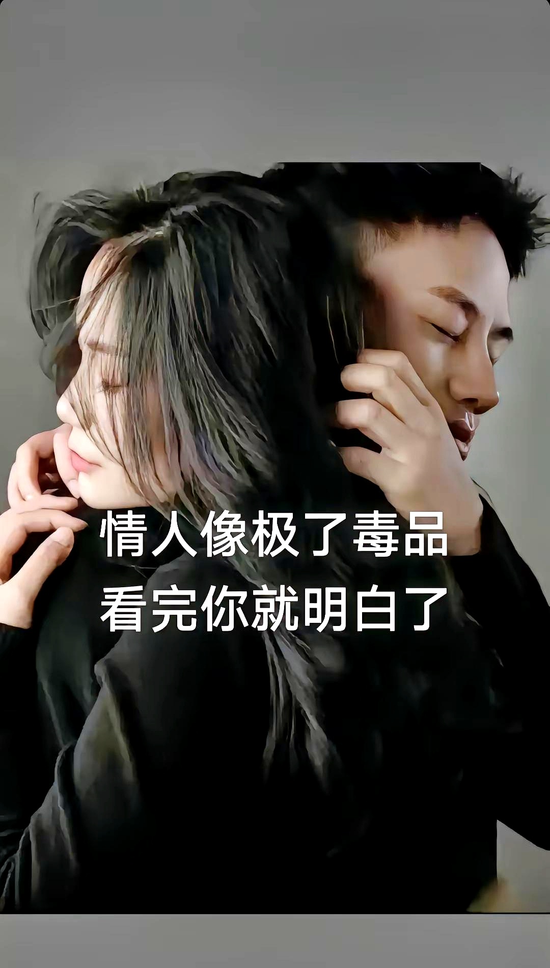如果抱过亲过吃过摸过算什么关系违法吗情感边界的探索，如果抱过、亲过、吃过、摸过，这究竟算什么关系？