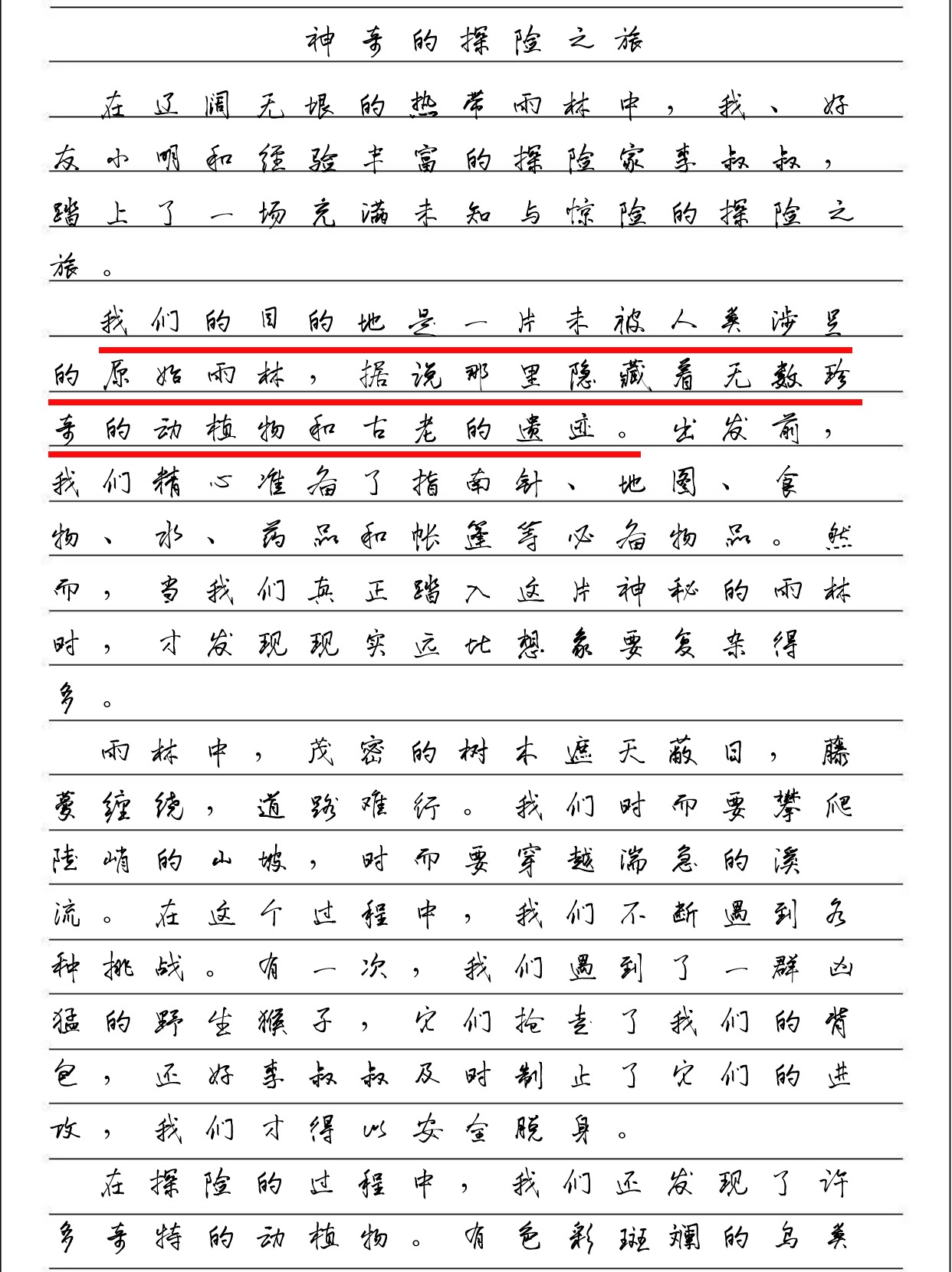 如何巧妙地玩转自己成为喷泉的探索之旅
