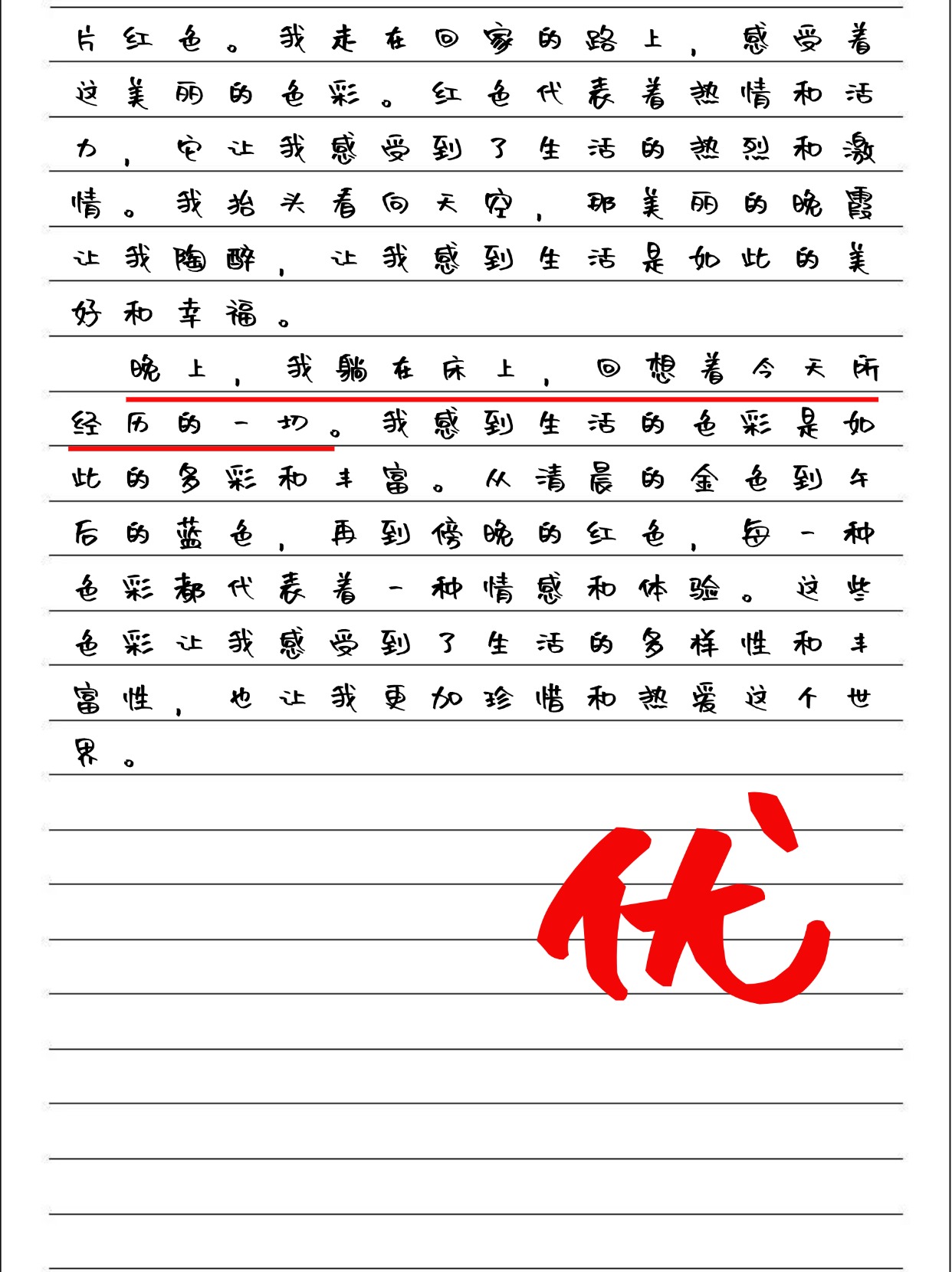 心动色彩品色心动时刻，生活中的色彩魅力