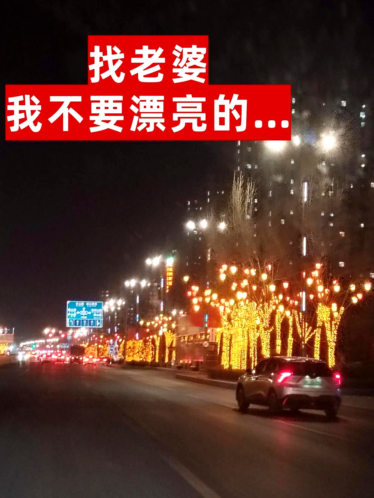 老公总在半夜把我弄醒真的特别烦怎么办深夜的困扰，老公总在半夜弄醒我，我该如何应对？