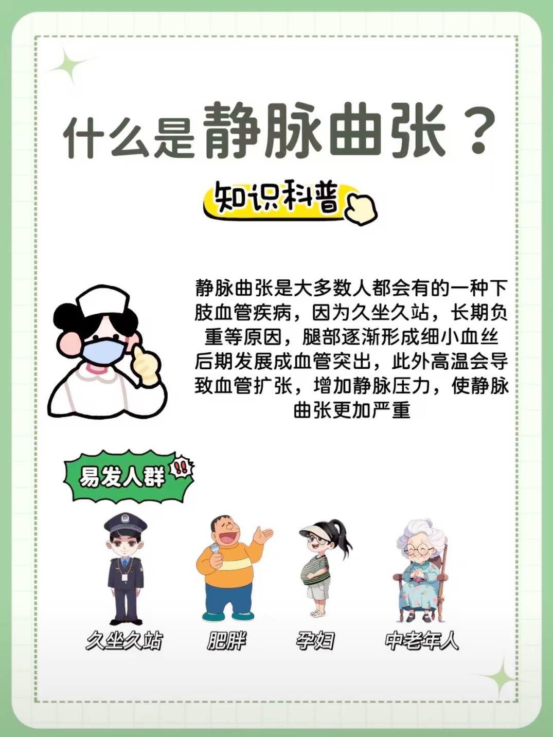 把腿开大点儿就不疼了正常吗关于把腿开大点儿就不疼了的探讨，正常与否的解析-第2张图片