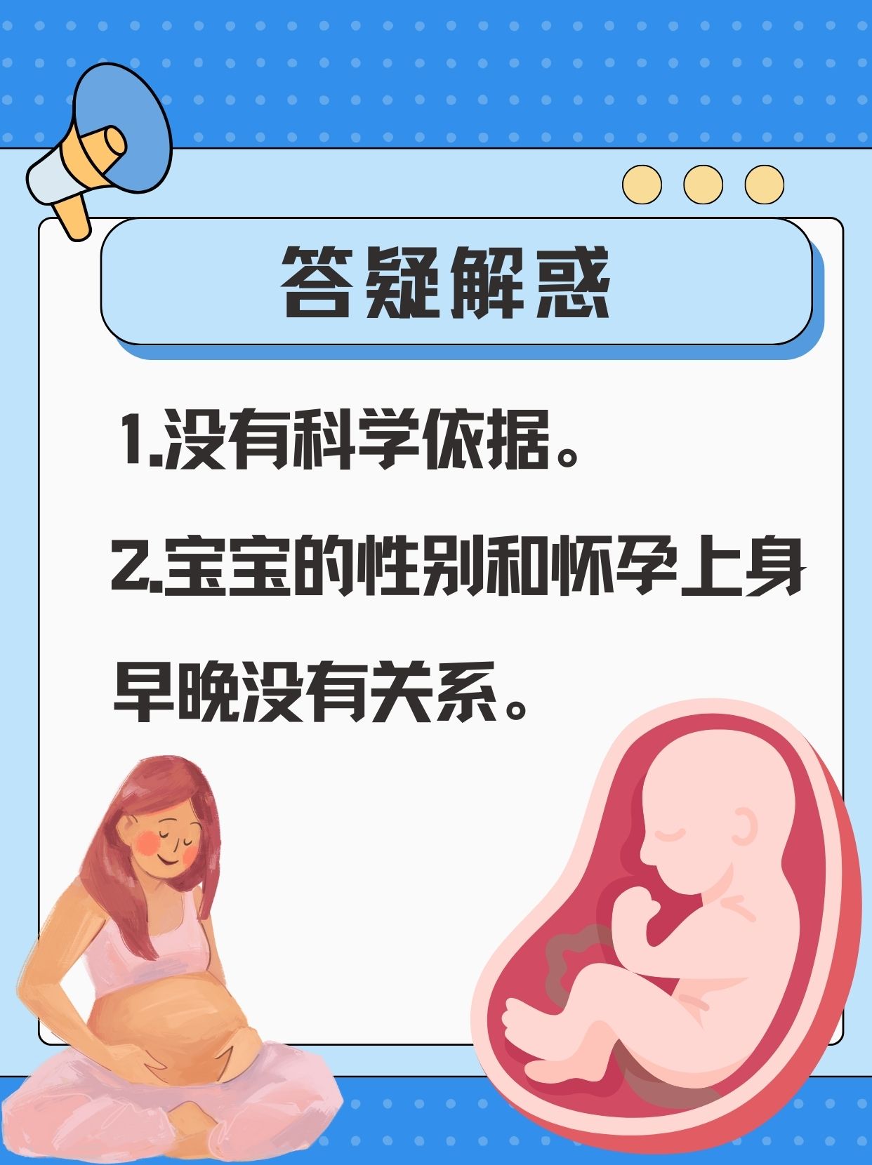 妈妈的温暖与爱的结晶——内射体验与怀孕的奇妙之旅-第3张图片