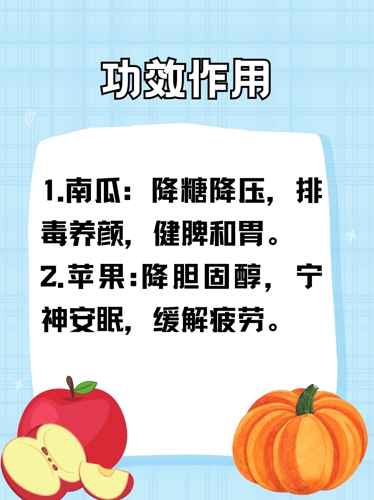探索健康饮食与网络资源——丝瓜、草莓、秋葵的无限可能-第2张图片