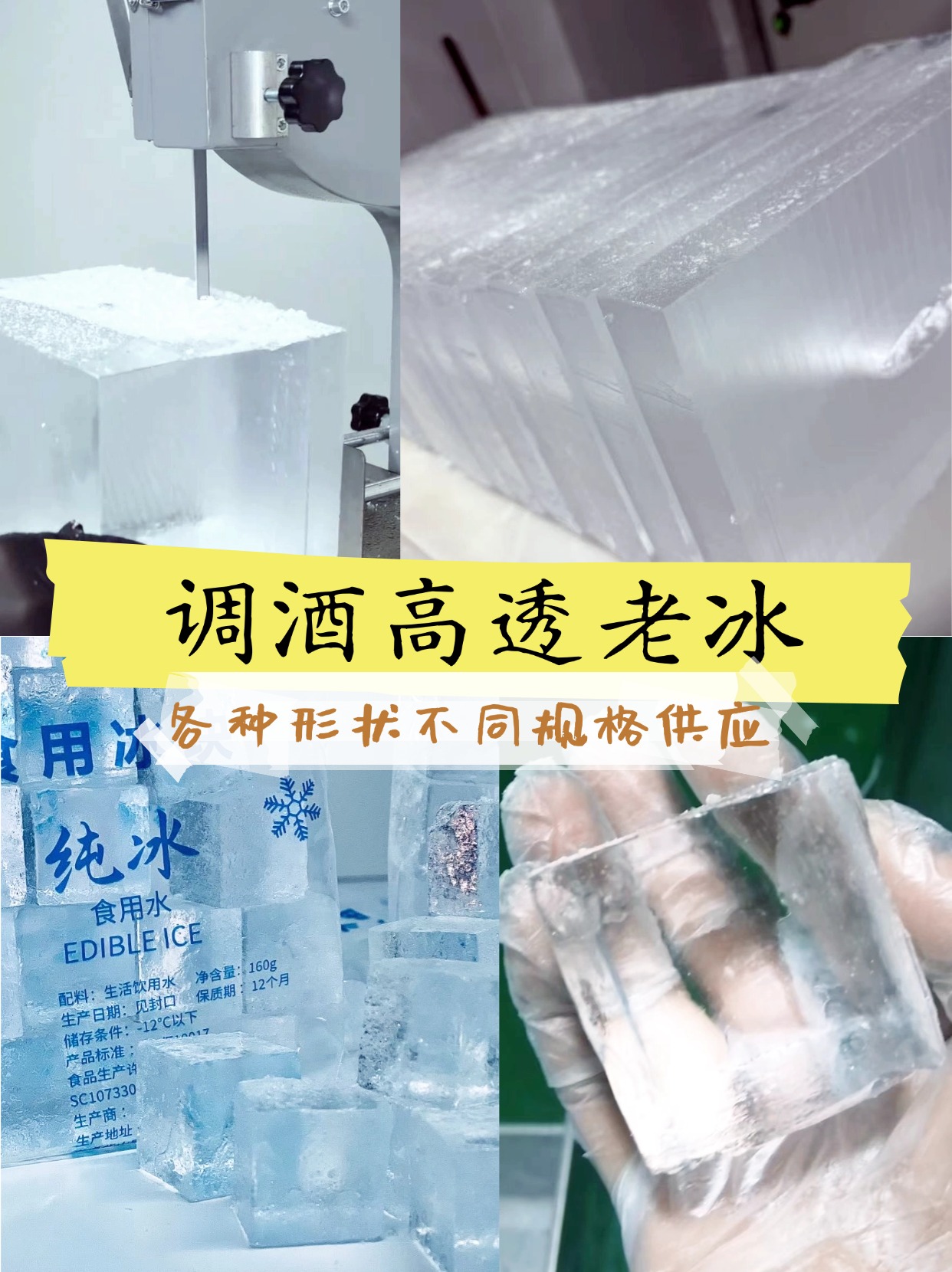 冰块棉签夹子酒精pp视频冰块、棉签、夹子与酒精，一场关于PP视频的探索之旅-第2张图片
