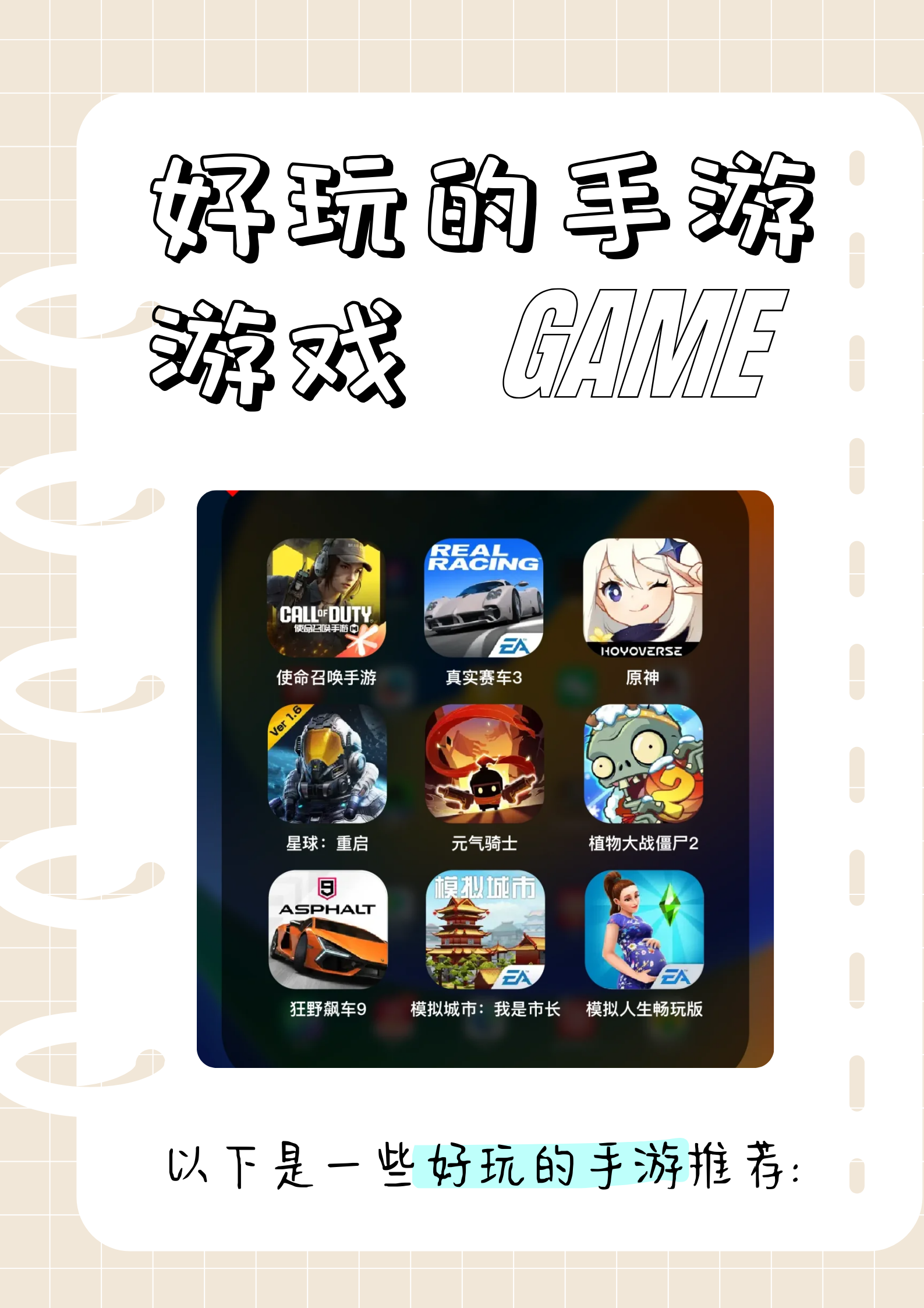 放逐游戏大逃杀放逐游戏，大逃杀的生存策略-第2张图片