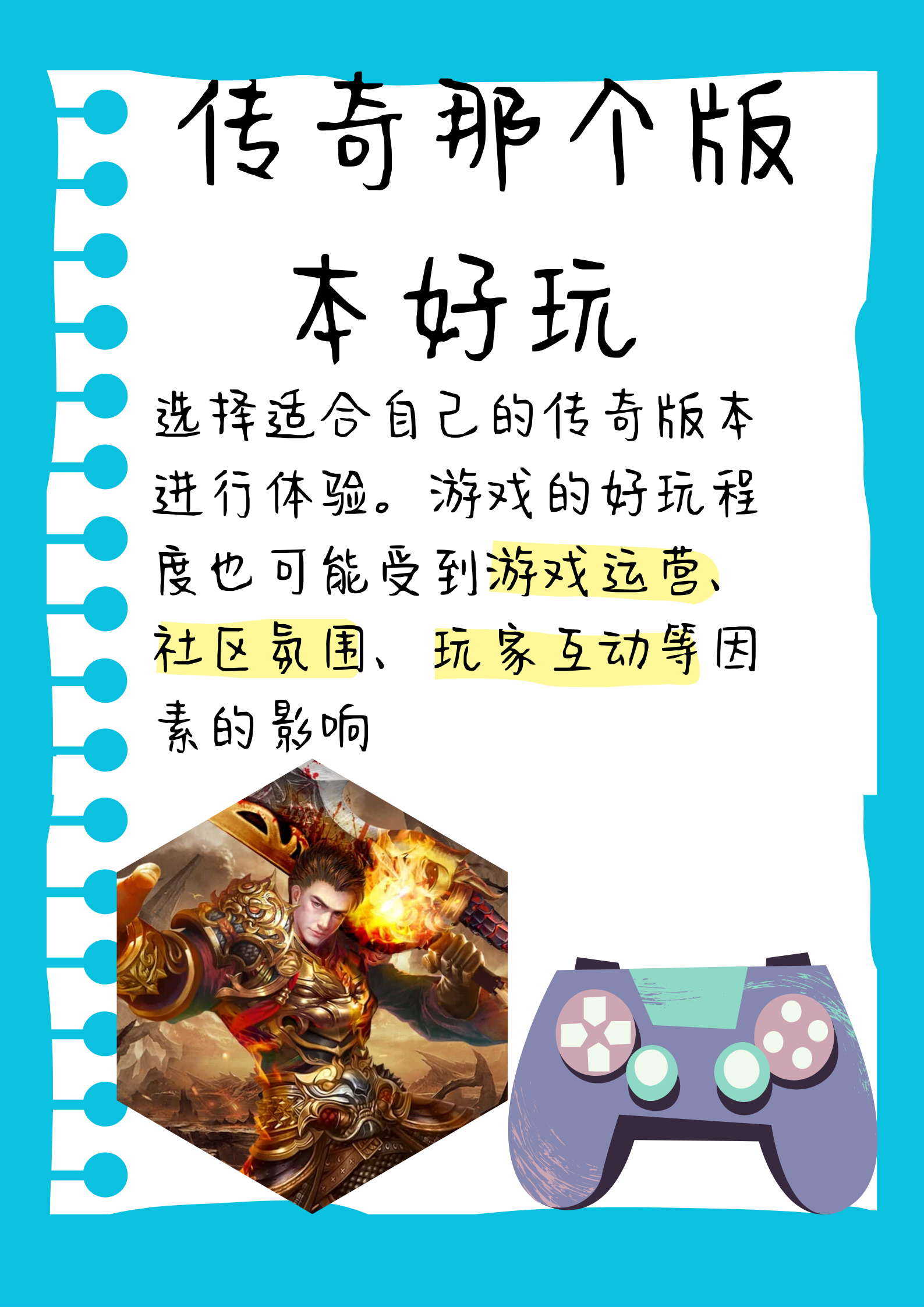 潘森，传奇的战士与不屈的灵魂-第2张图片