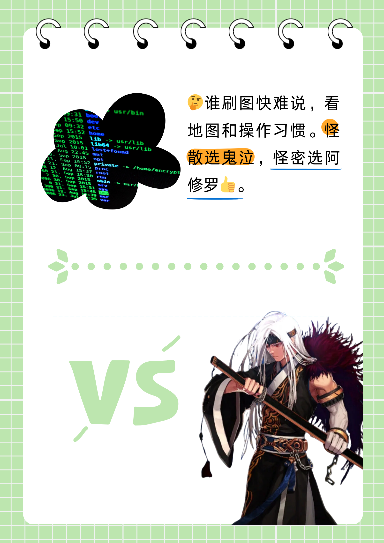 鬼泣110级加点刷图鬼泣110级加点攻略，刷图必备，轻松提升战斗力