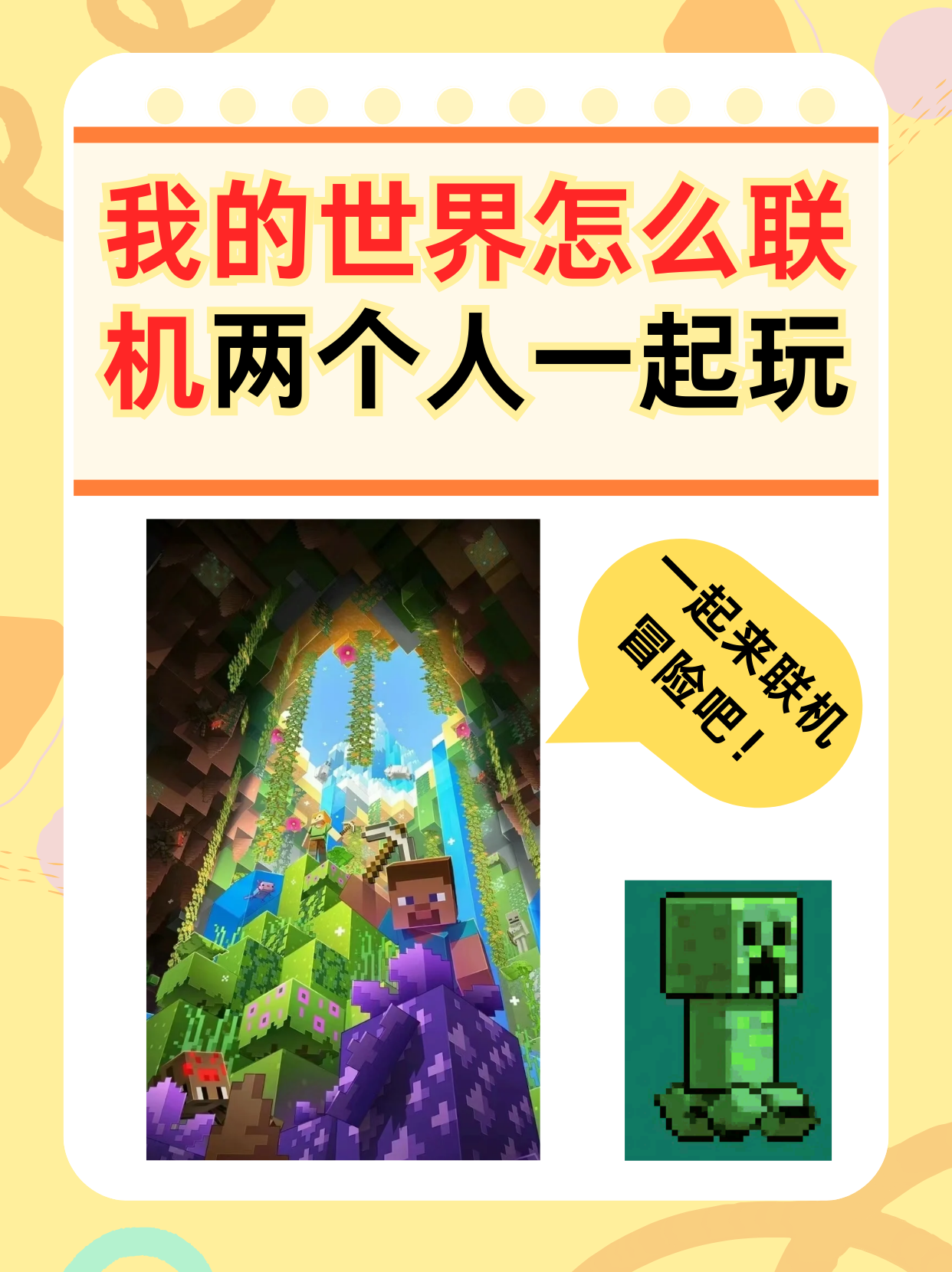 免费游戏，探索乐趣与娱乐的无限可能-第2张图片