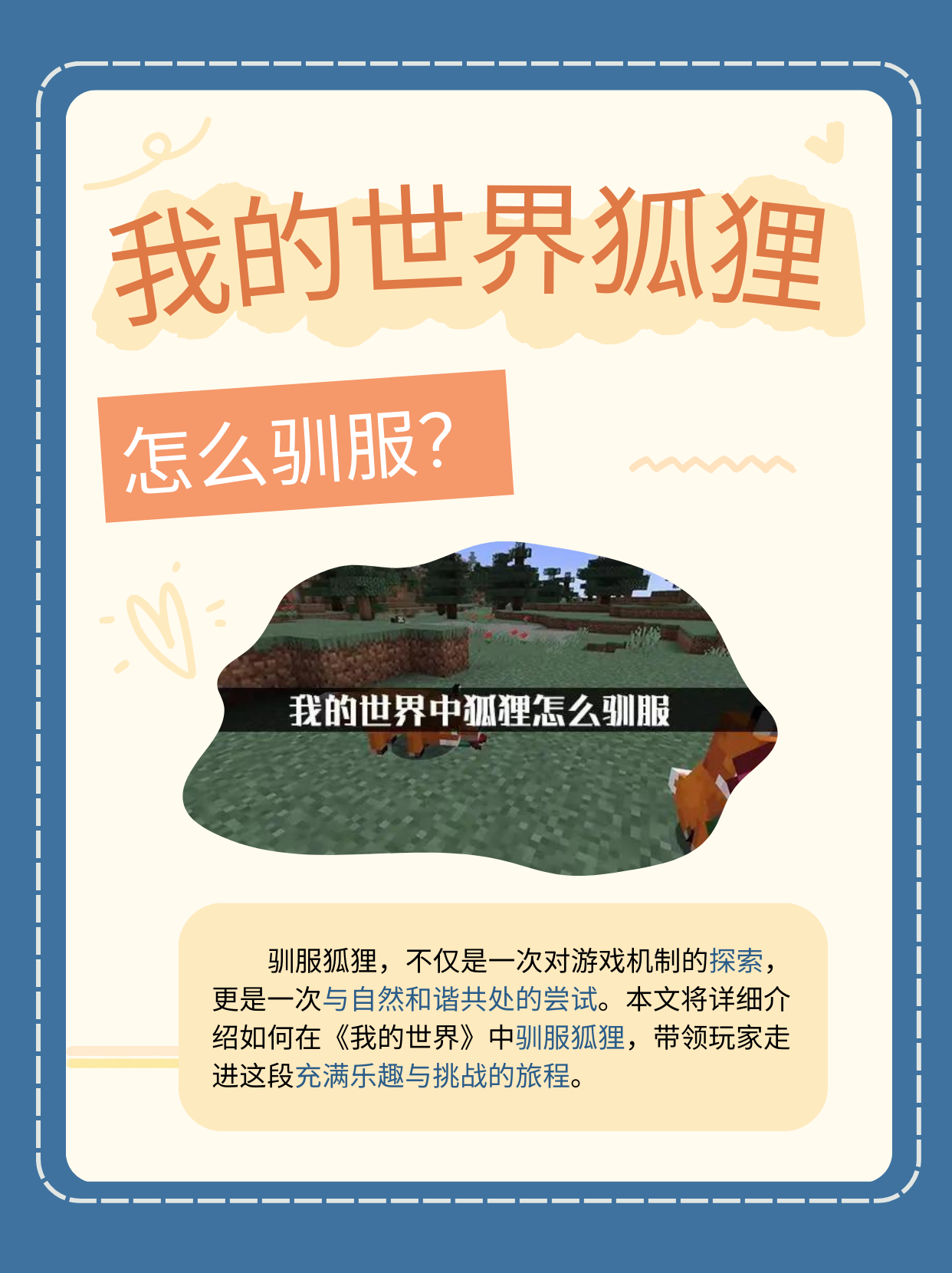 网络门网络门，探索虚拟世界的门户与挑战-第3张图片