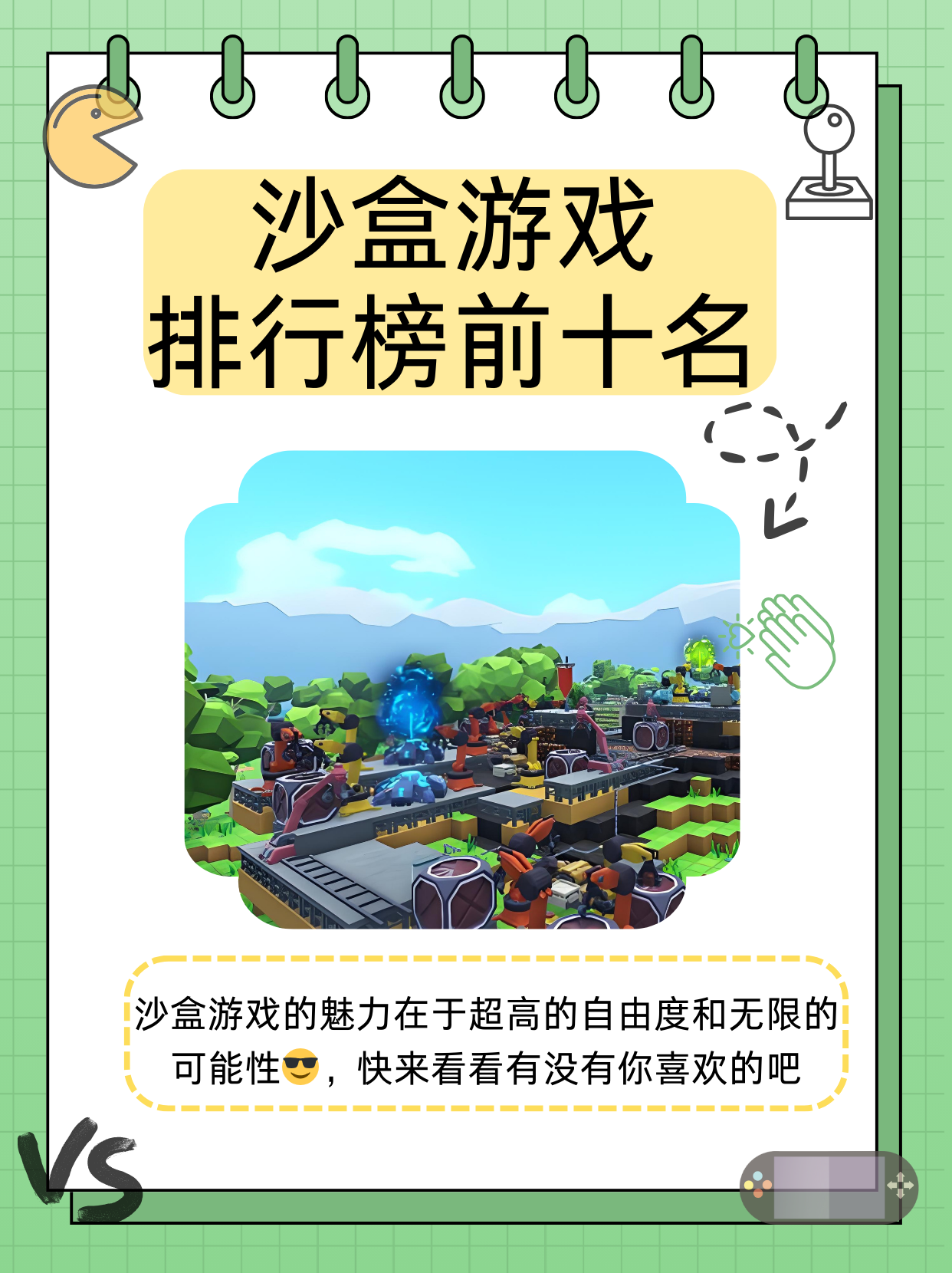 可以插别人的模拟器游戏手机探索可以插别人的模拟器游戏手机的魅力与可能性