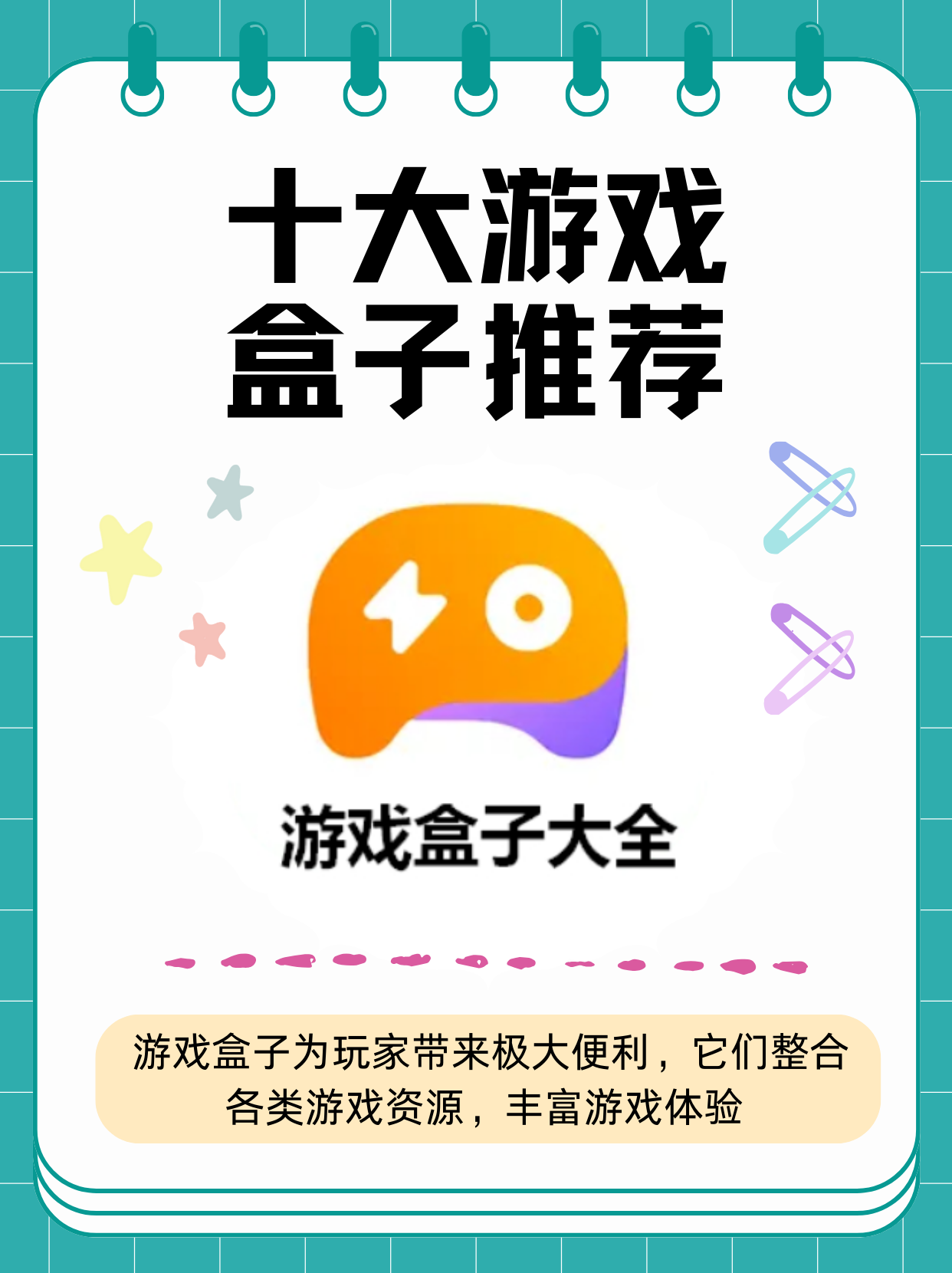 CF精英培养计划，打造卓越游戏玩家的摇篮