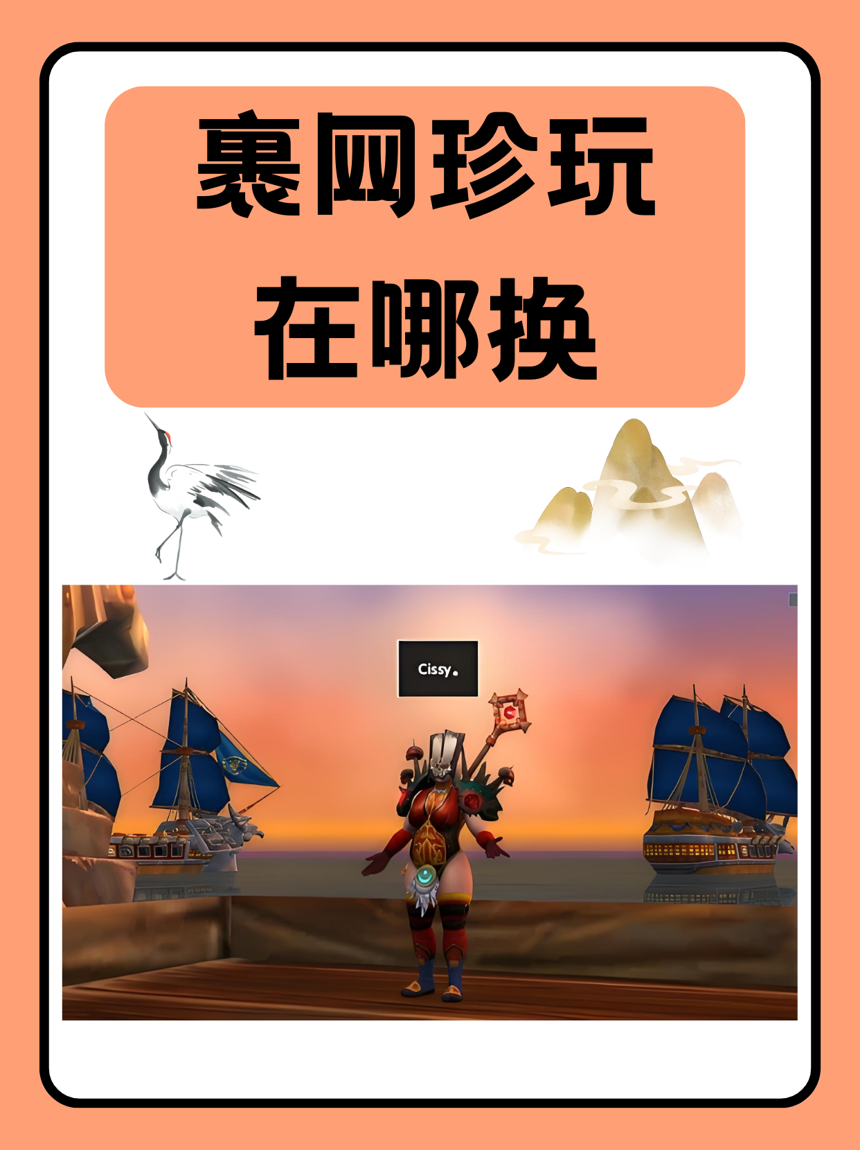 魔兽世界剧情框关闭探索魔兽世界的丰富剧情-第3张图片