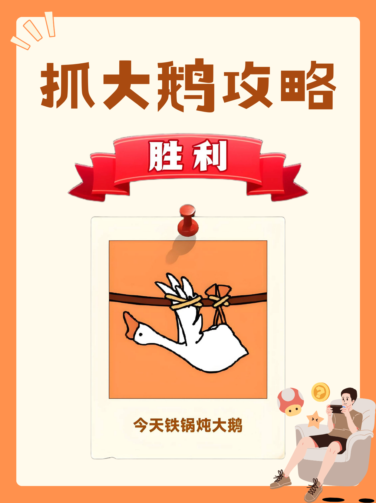 游戏攻略游戏攻略，掌握技巧，轻松通关-第1张图片