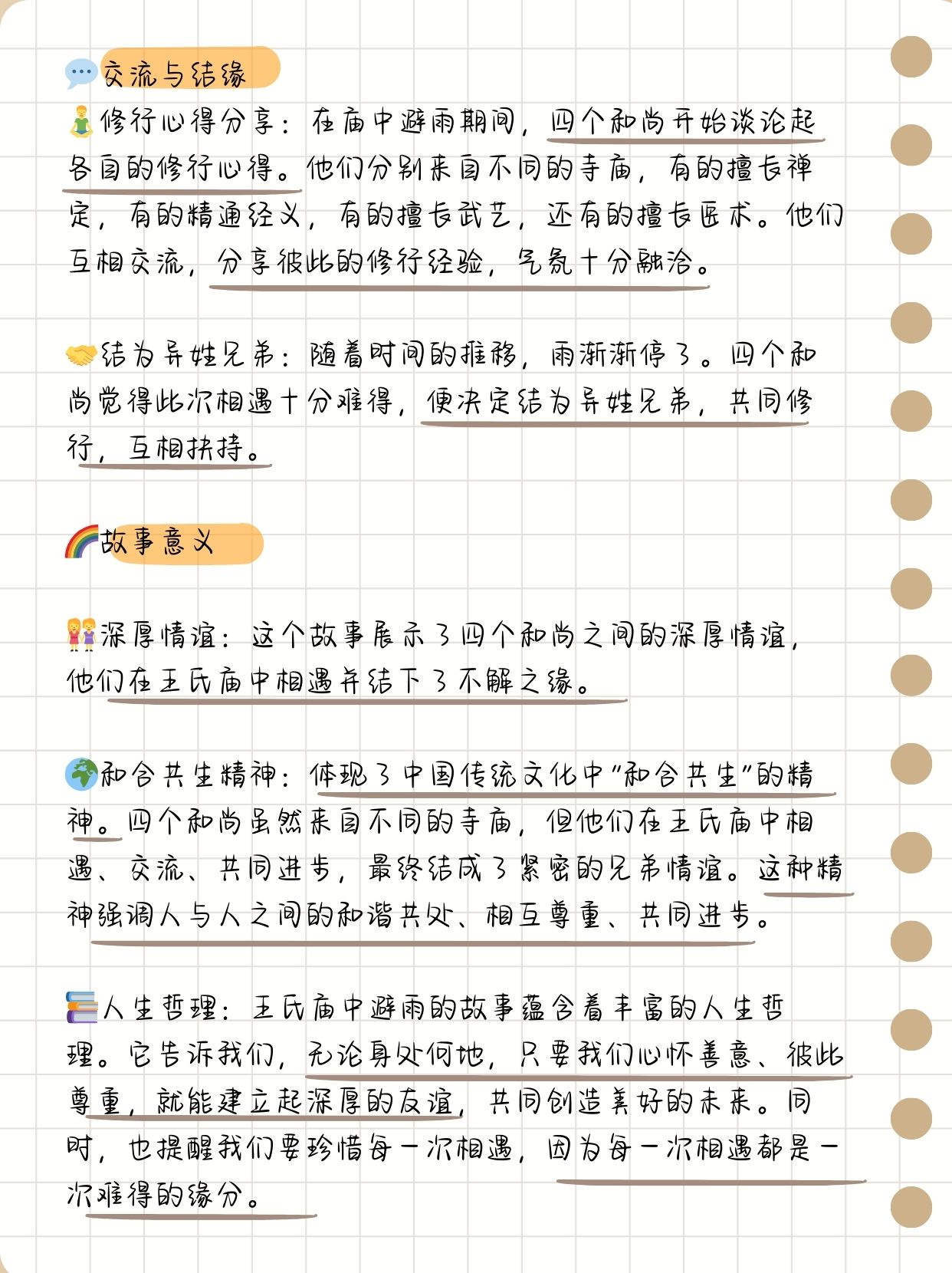 电梯活舂官电梯内意外邂逅的私密记录——关于隐私与道德的反思