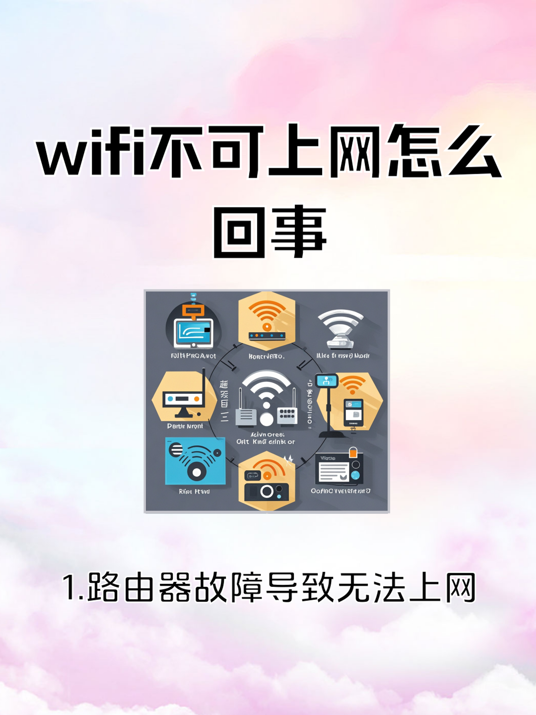 免费虚拟专用网络连接平台免费虚拟专用网络连接，解锁网络限制，畅享全球互联网资源-第2张图片