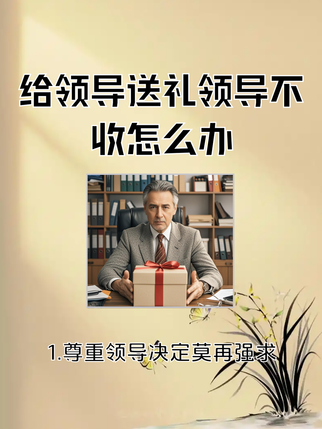 理解与尊重，女生疼痛的沟通与男生行为的反思-第3张图片