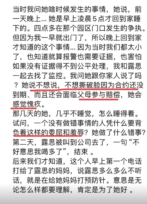 揭秘韩国艺人潜规则，背后的阴影与挑战-第3张图片
