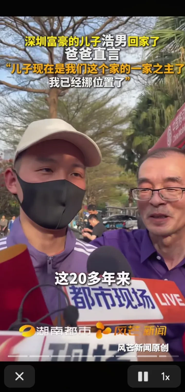两女一男的命运交织