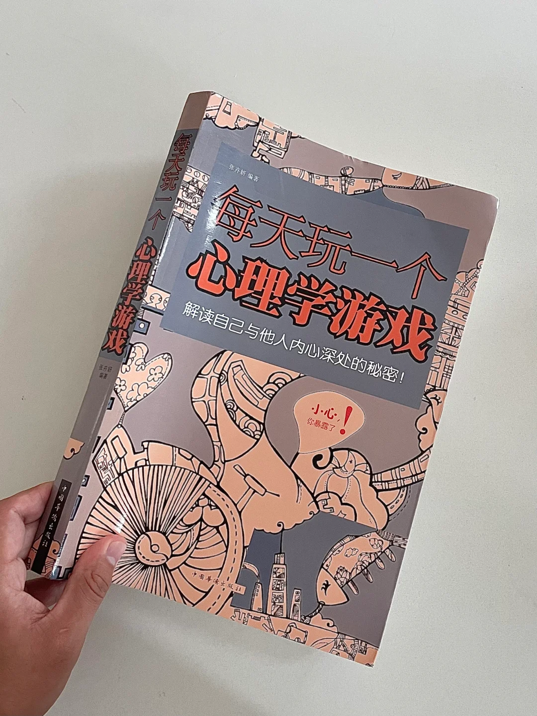 喜欢多人一起玩我什么心态探究喜欢多人一起玩的心态分析