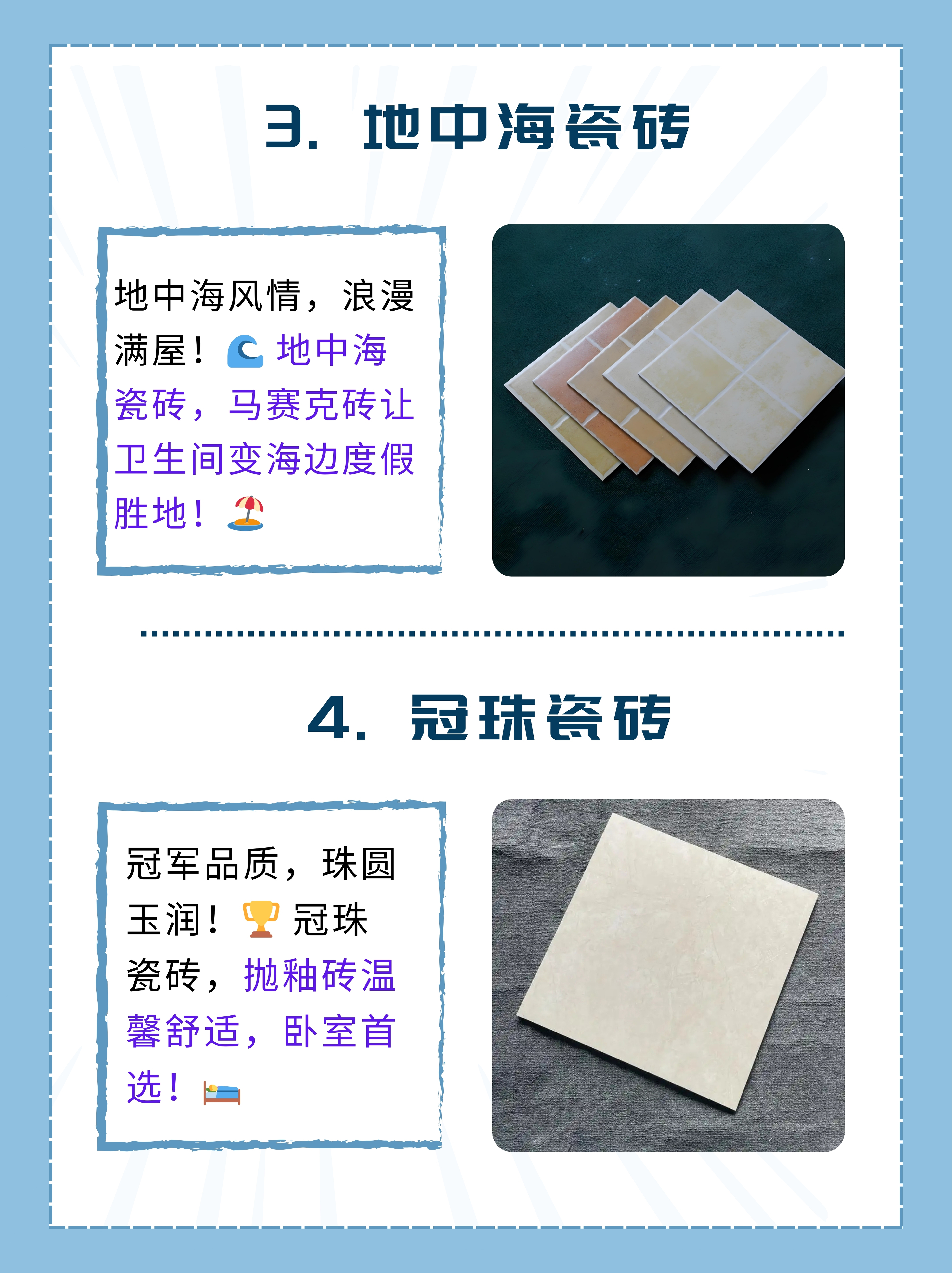 亚洲国产砖一线二线亚洲国产砖市场分析，一线二线品牌的发展与竞争-第3张图片