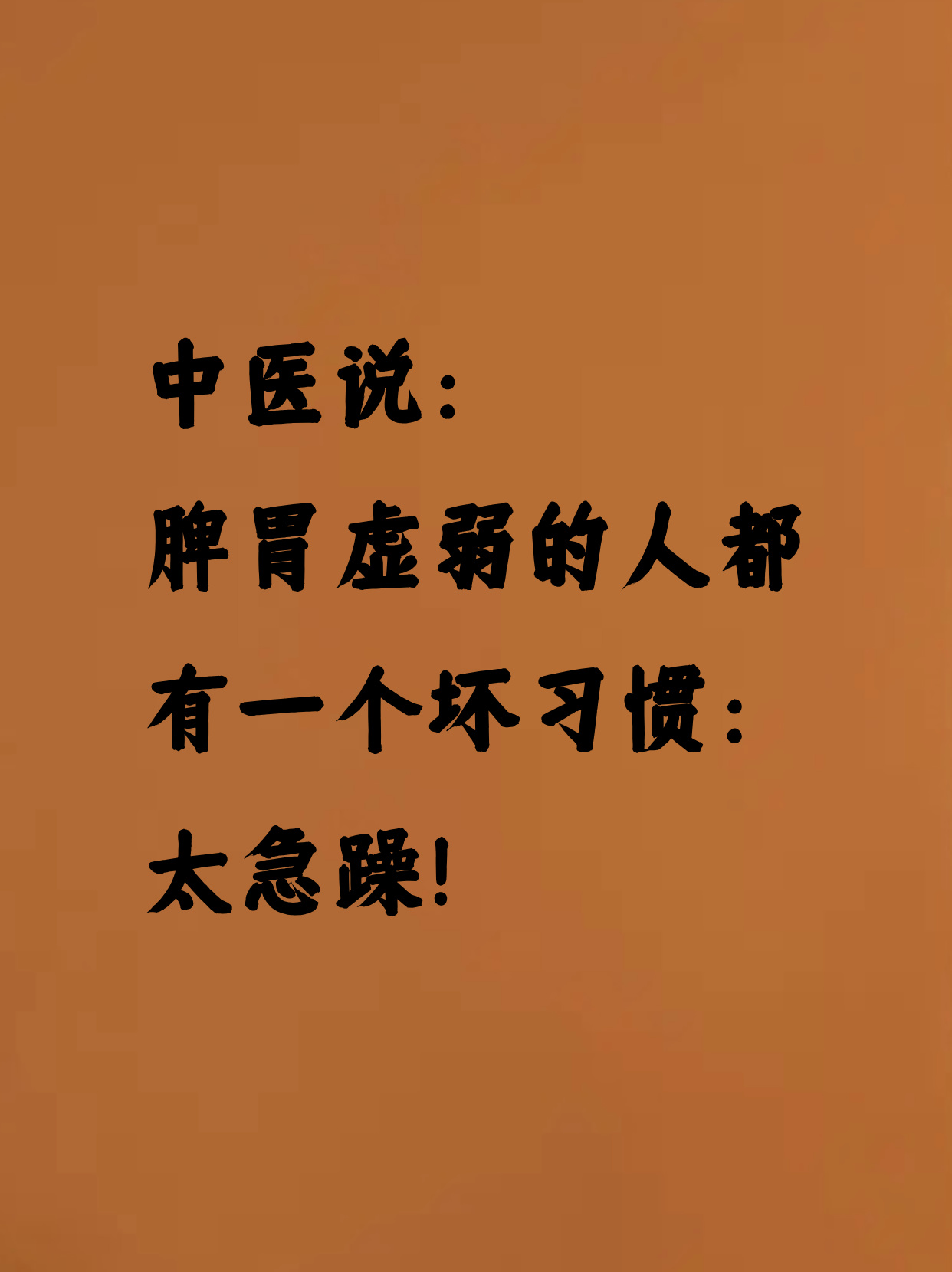 天天躁夜夜躁狠狠是什么心态解读天天躁夜夜躁狠狠的心态-第2张图片